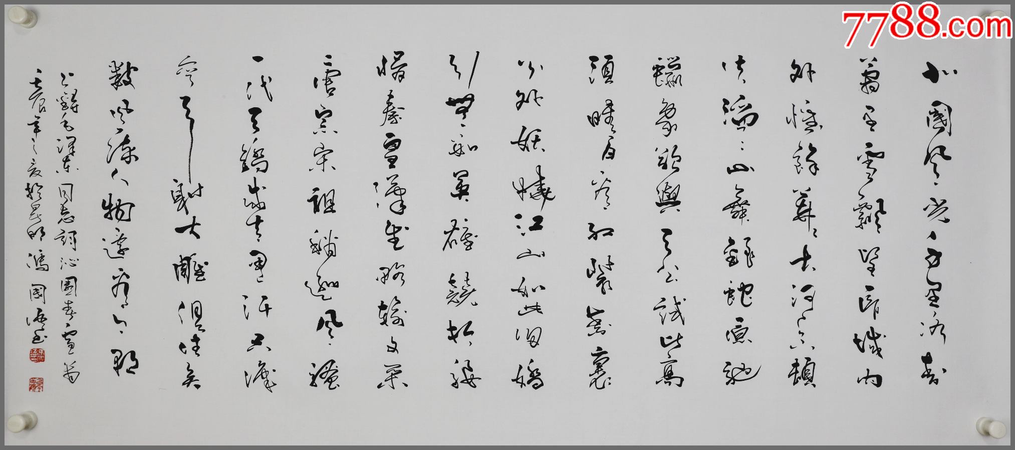 冯国语生于河南叶县有云南第一笔的美称中国书法家协会会员书法