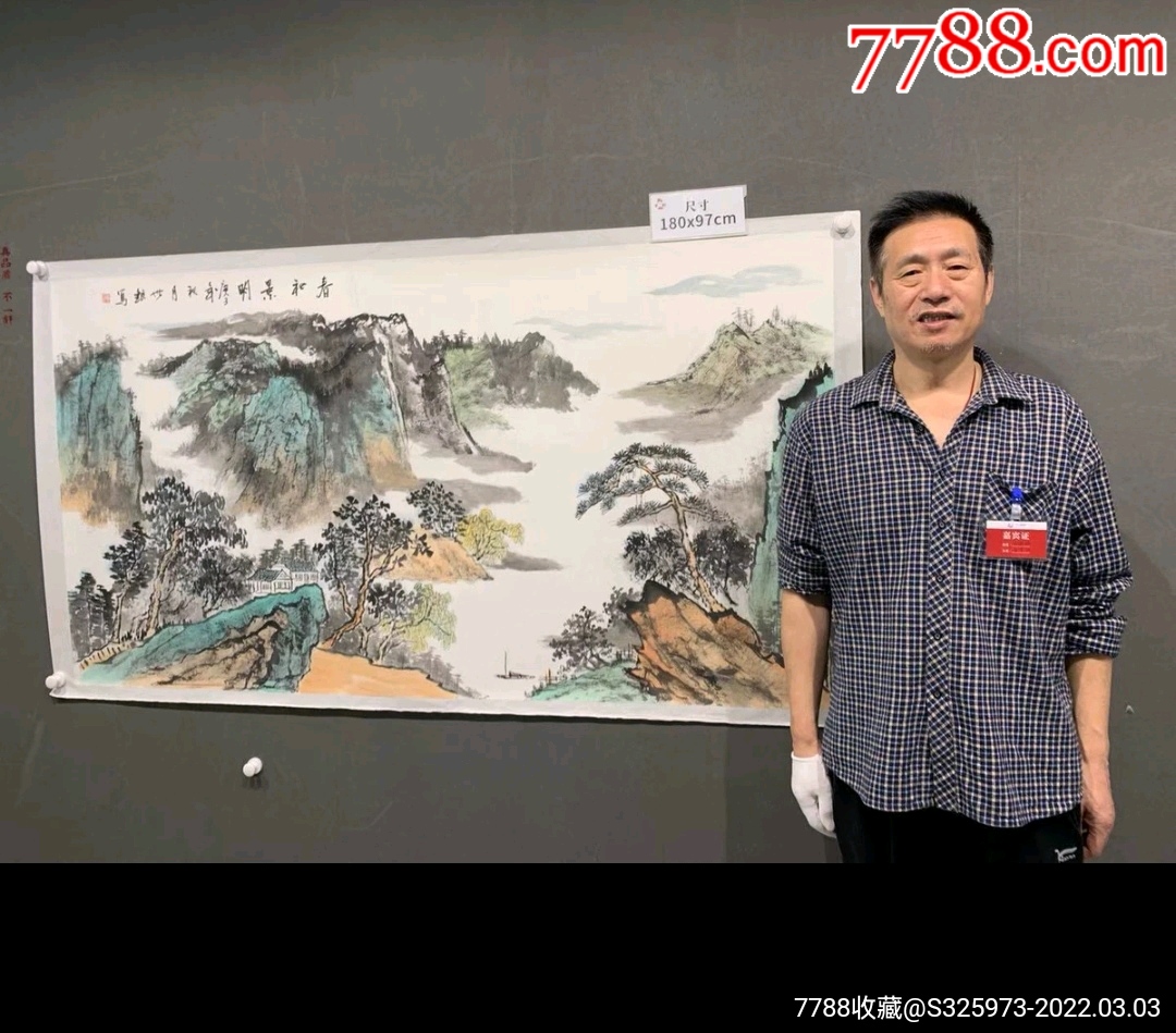 尺寸180x97,高山流云-山水国画原作-7788字画网