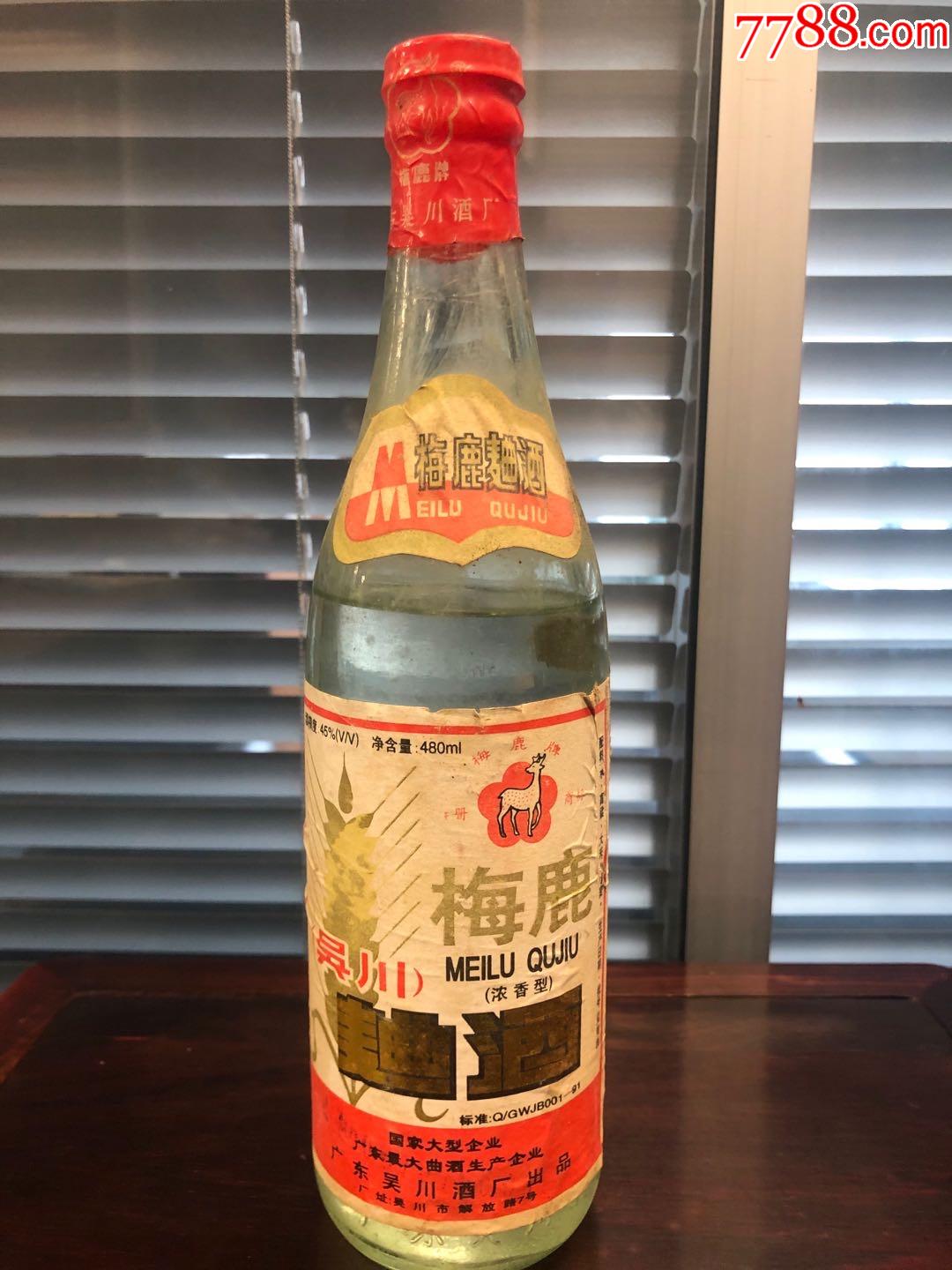 广东梅鹿曲酒-价格:500元-au29389232-老酒收藏 -加价-7788收藏__收藏