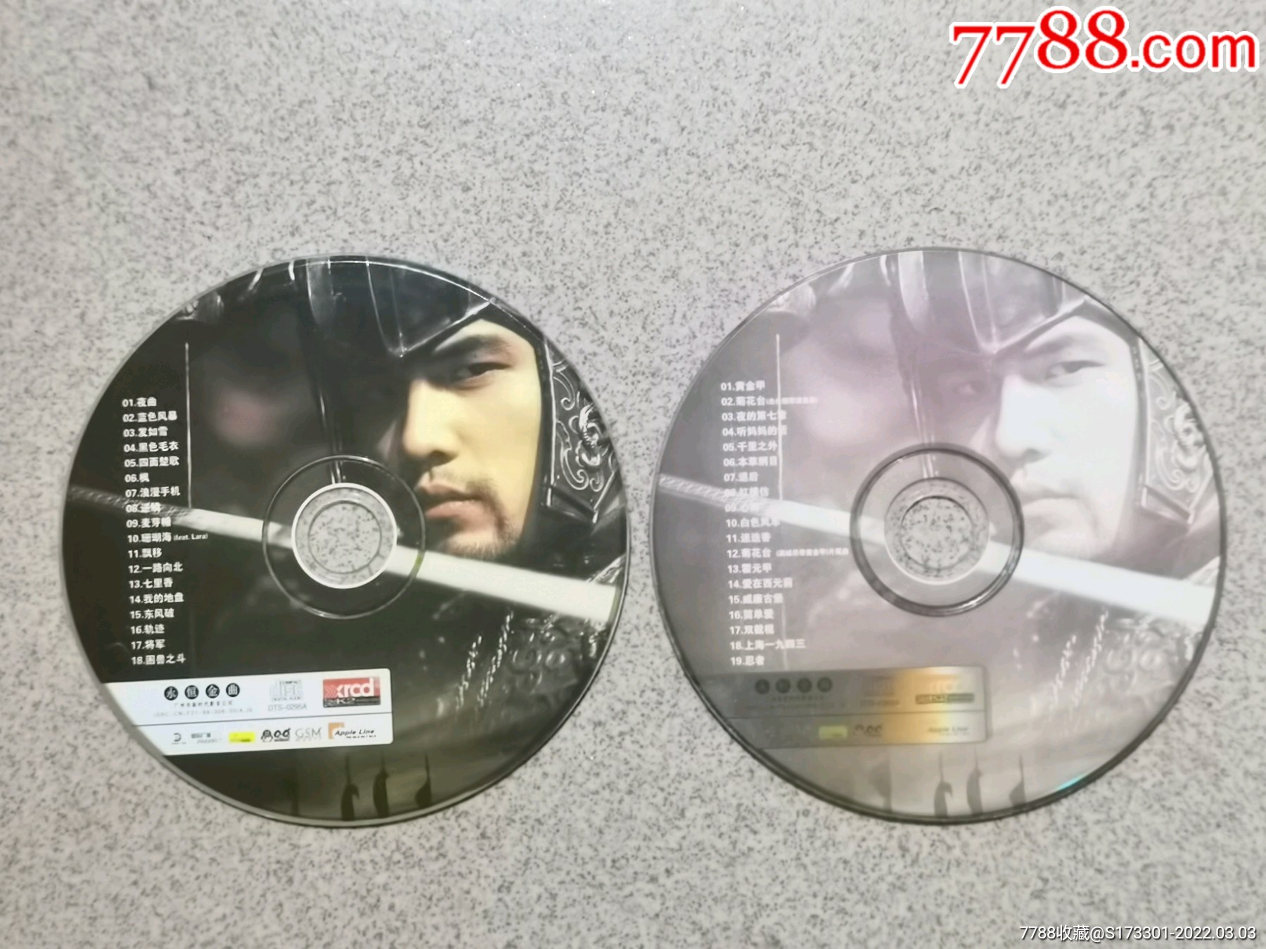 周杰伦广州新时代裸碟