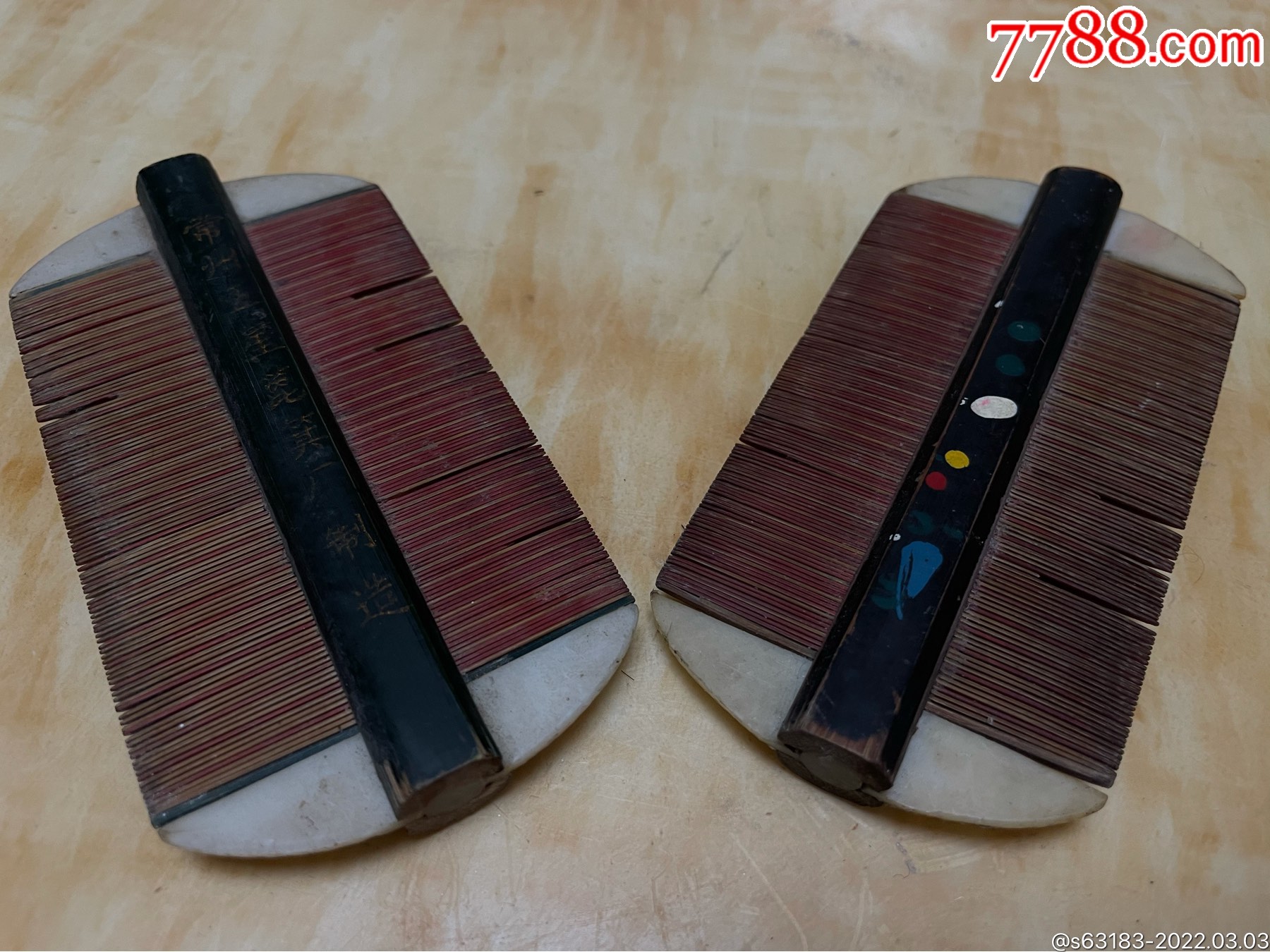 老物件百货商店之七十年代左右常州蓖箕二把