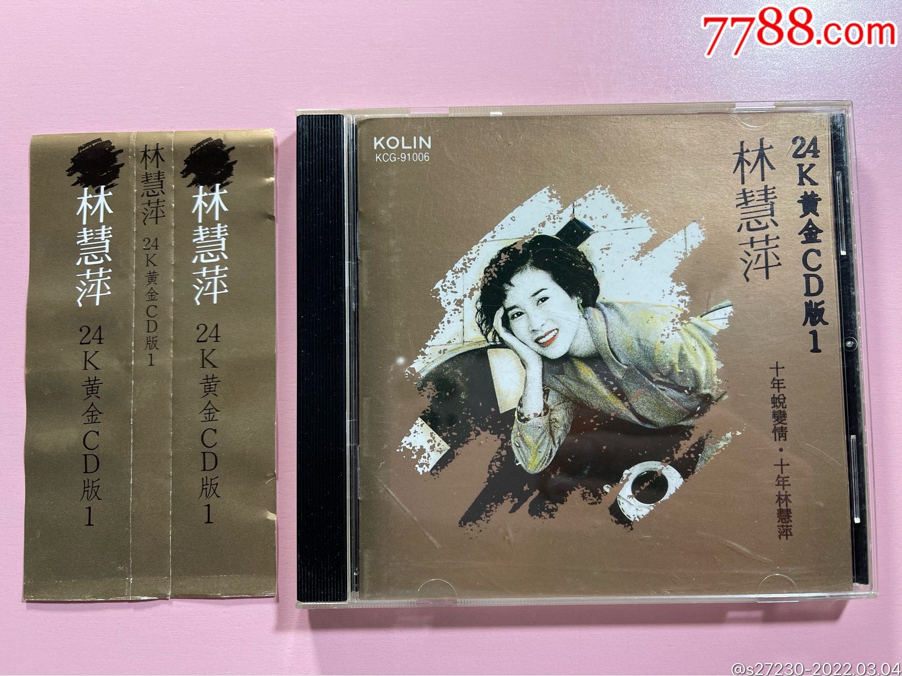 林慧萍十年精选日本2m1天龙版24k金碟cd