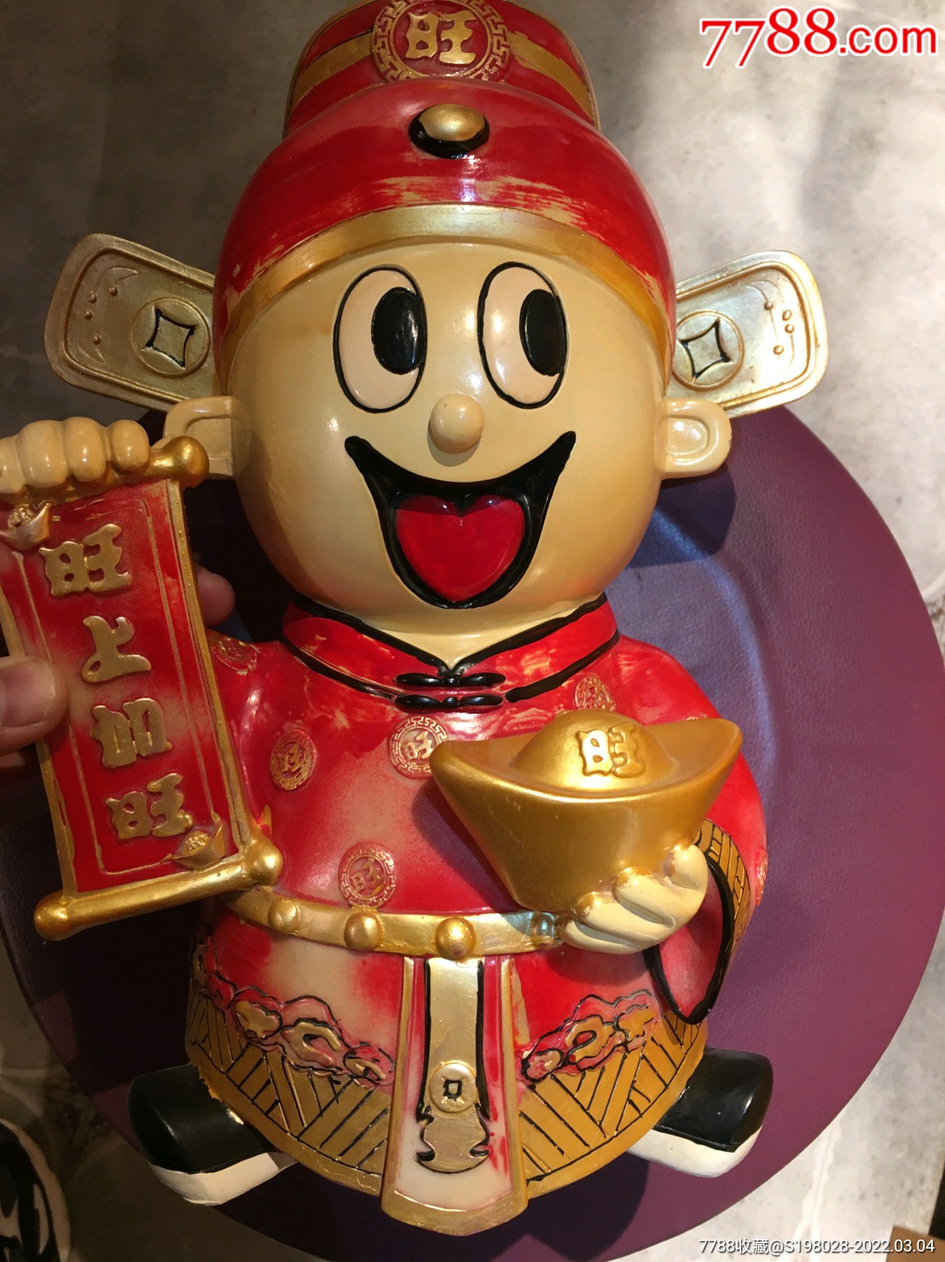 旺旺老玩具旺仔财神摆件