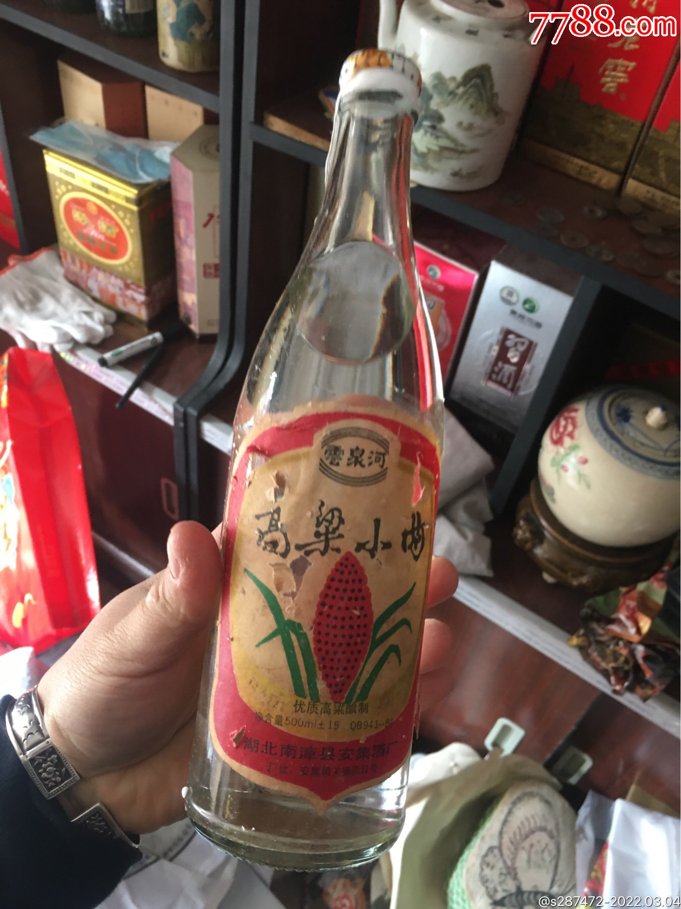 高粱小曲-价格:100元-au29398999-老酒收藏 -加价-7788收藏__收藏热线