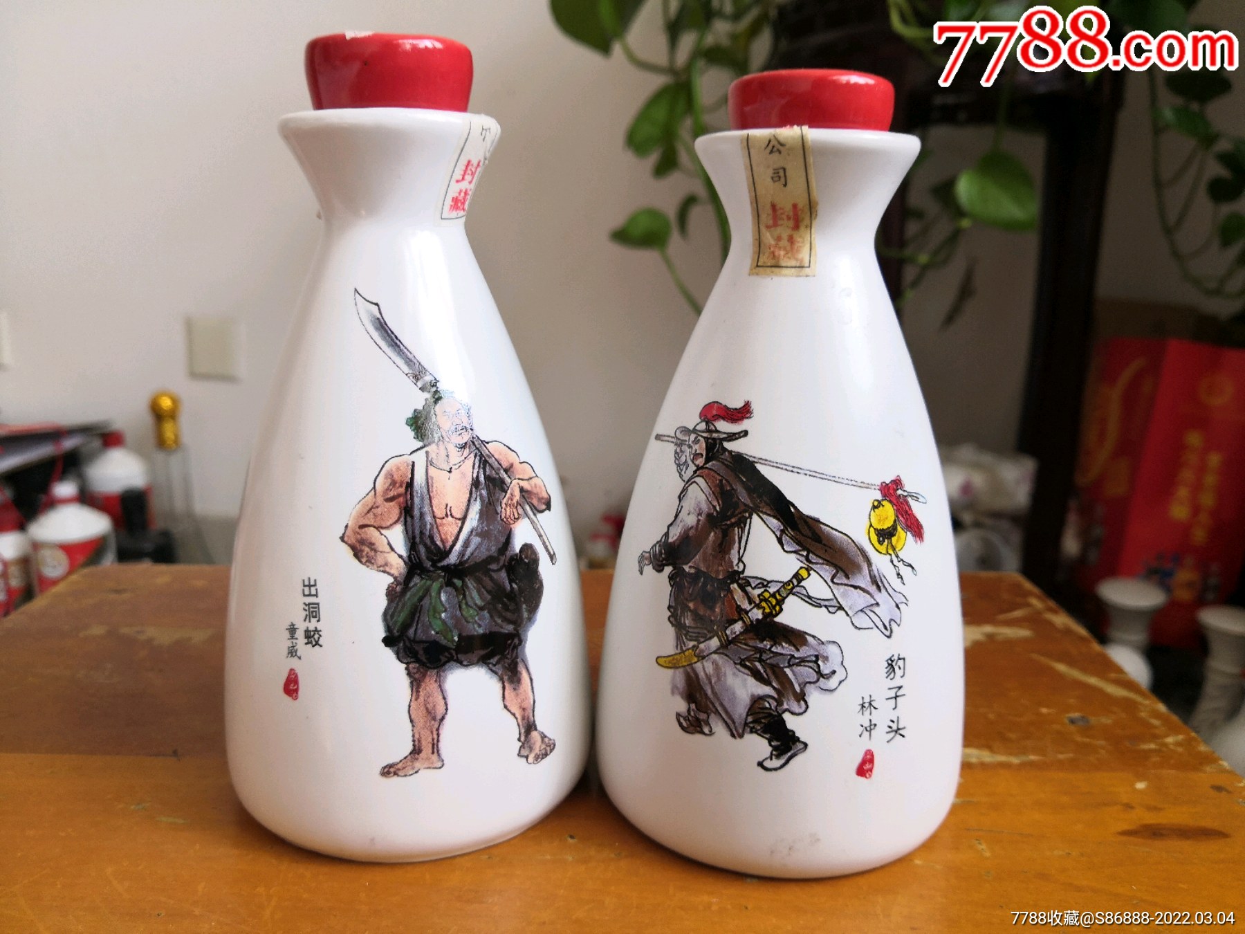水浒人物酒瓶2个