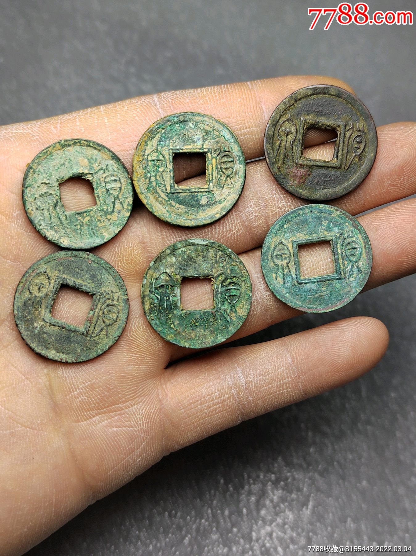 货泉6枚.有一枚穿上星,有一枚特别厚重_铜钱坊【7788幻灯片收藏】