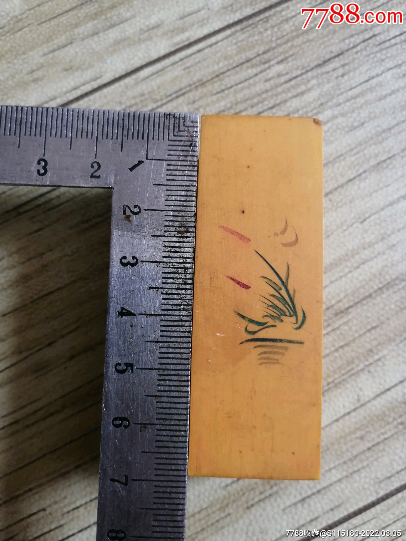 大号赛璐璐印章