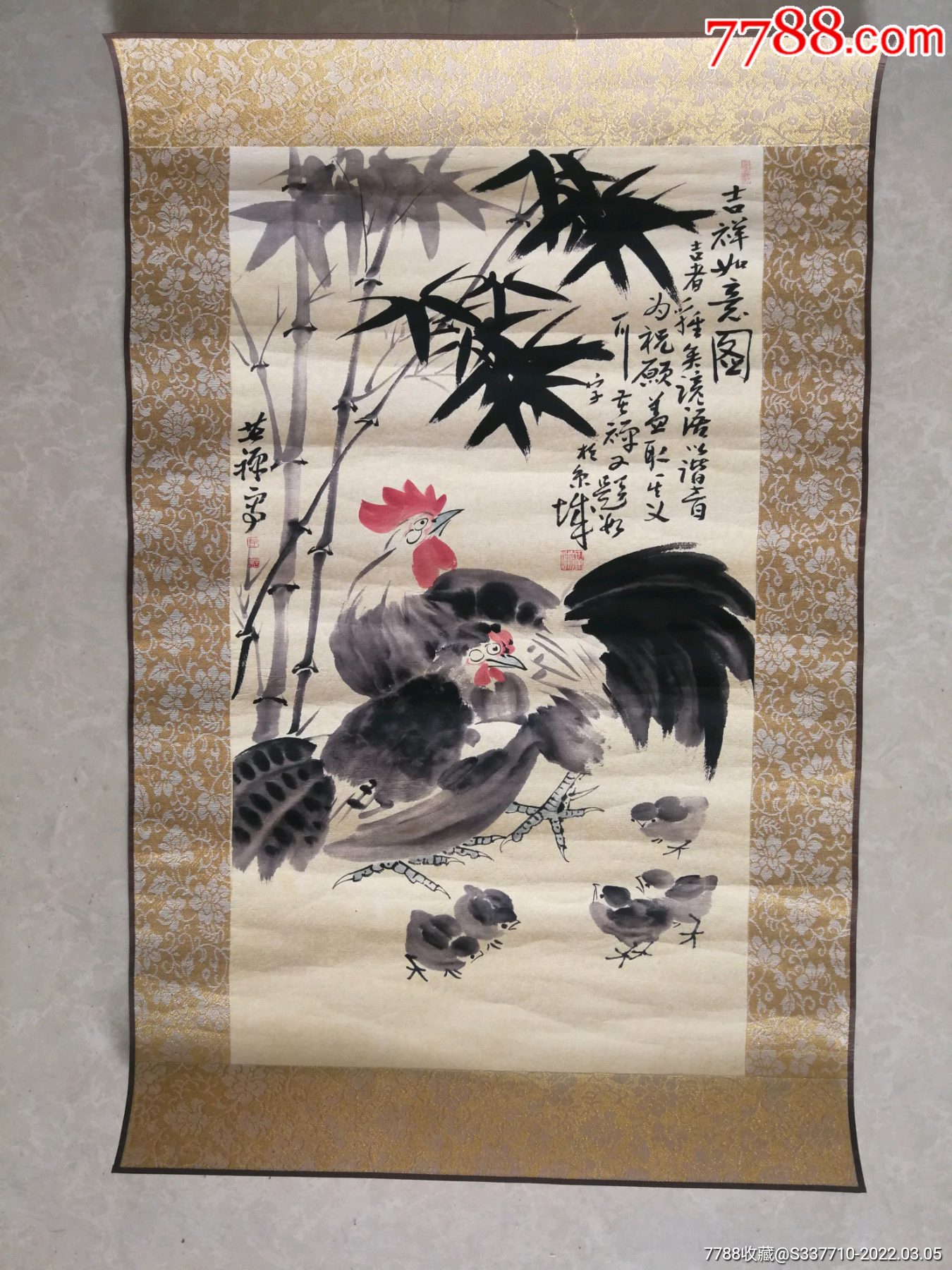 李苦禅写意小品