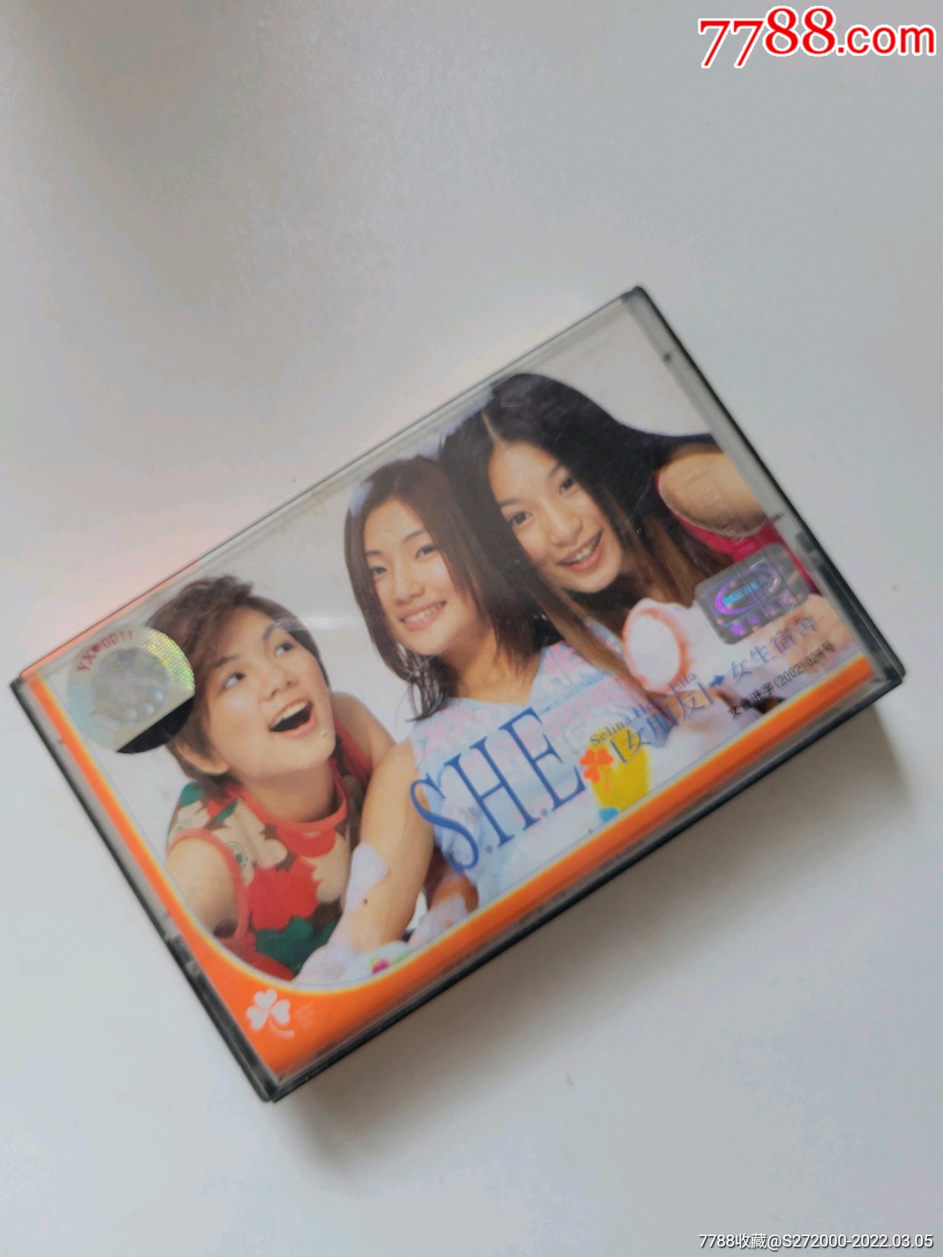 音乐磁带she女朋友女神宿舍