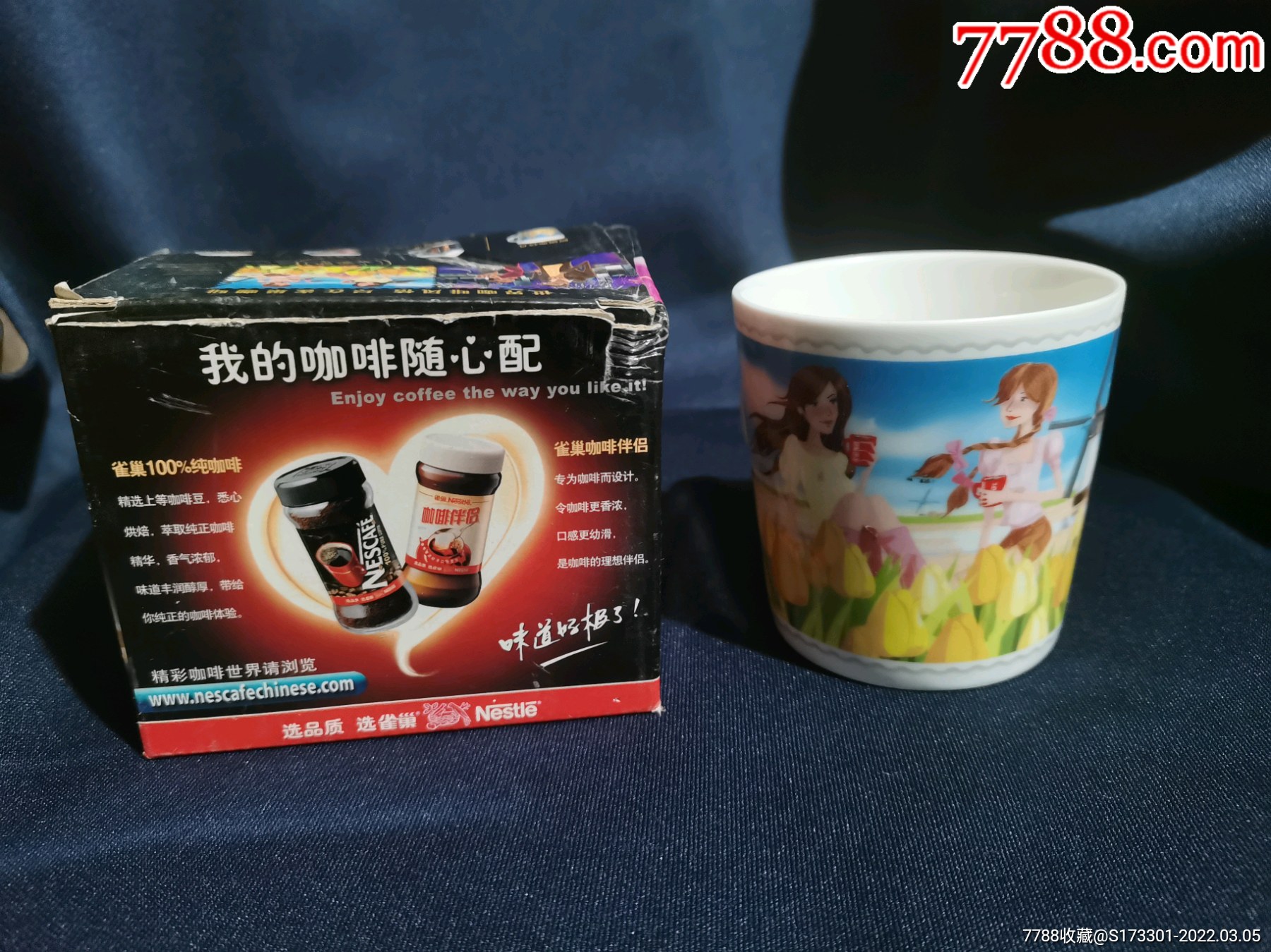 雀巢咖啡杯马克杯人物杯06年限量珍藏版