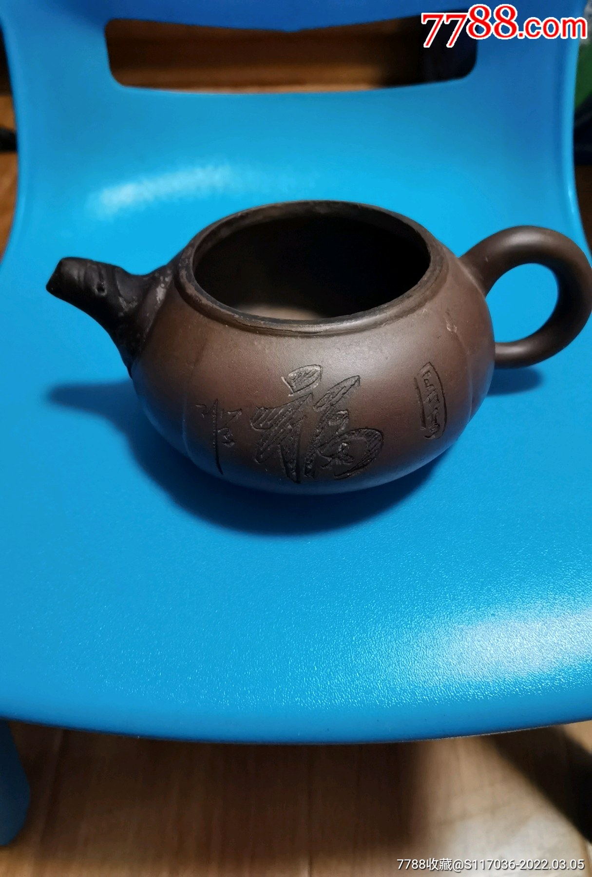 老紫砂壶陈荣德款