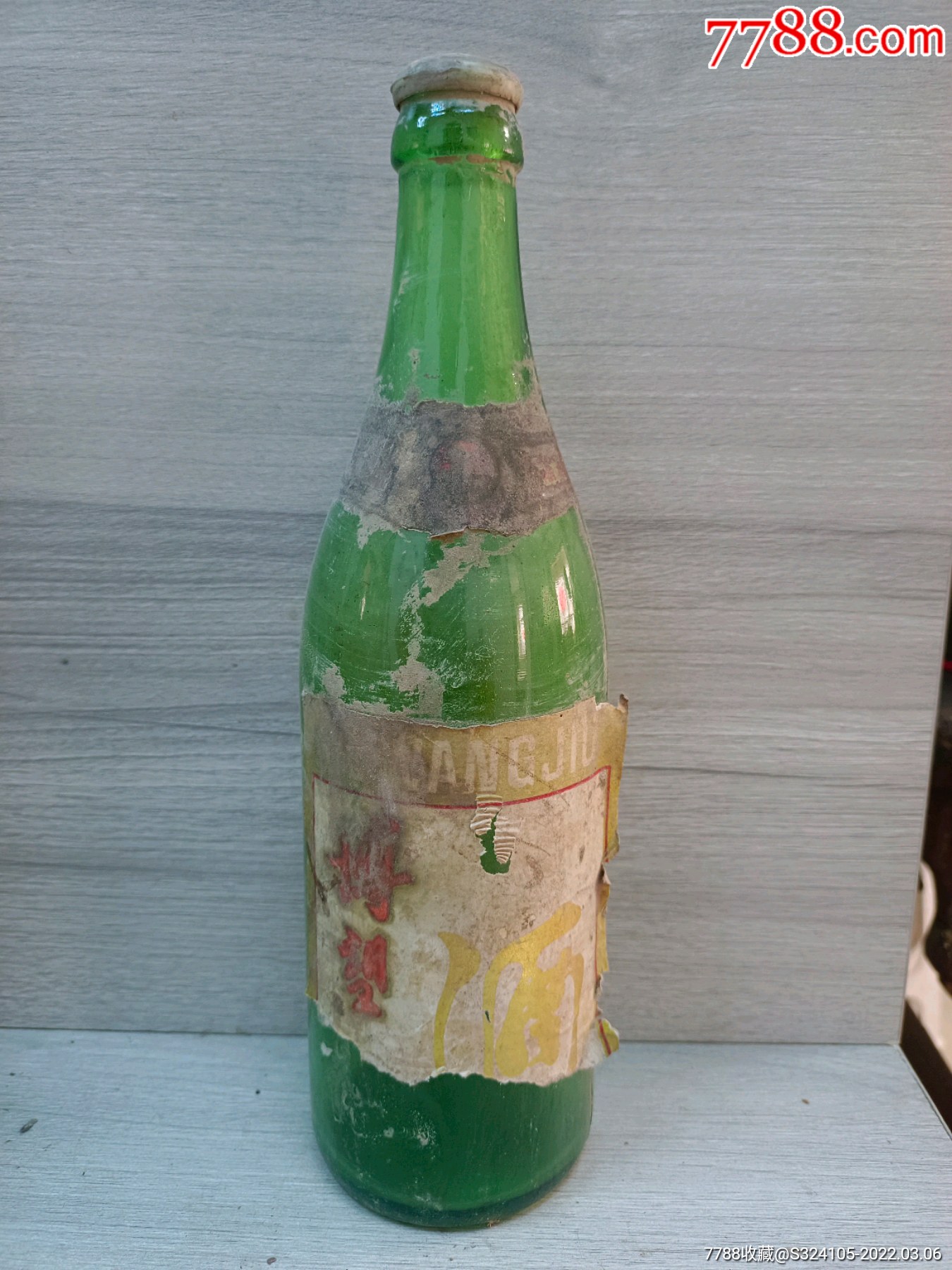 博望酒陕西老酒瓶白酒瓶子