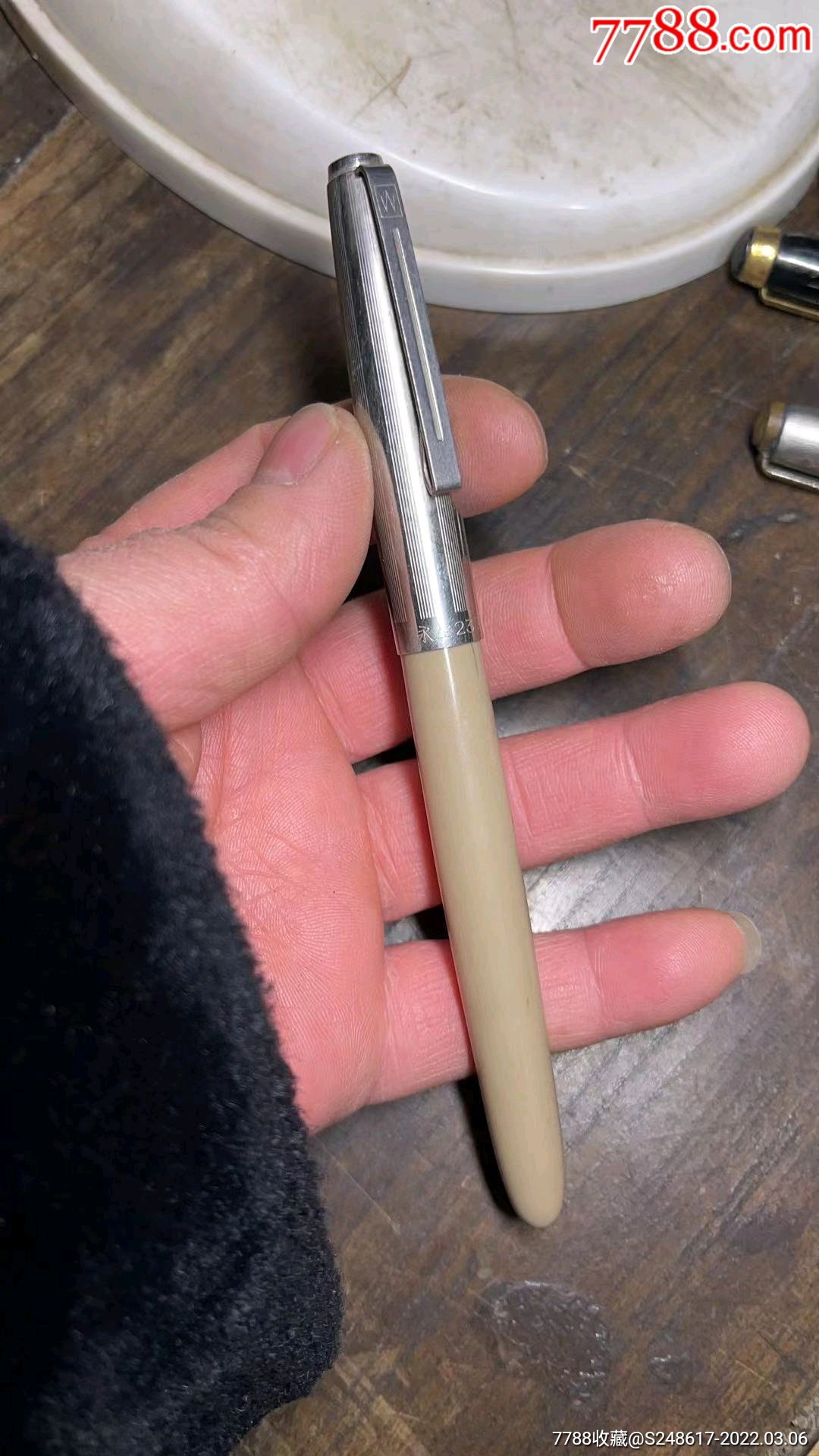 上海华孚英雄金笔厂制笔帽永生