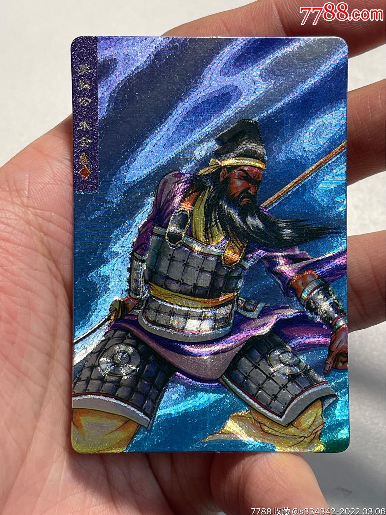 小浣熊水浒卡闪卡朱仝奖闪