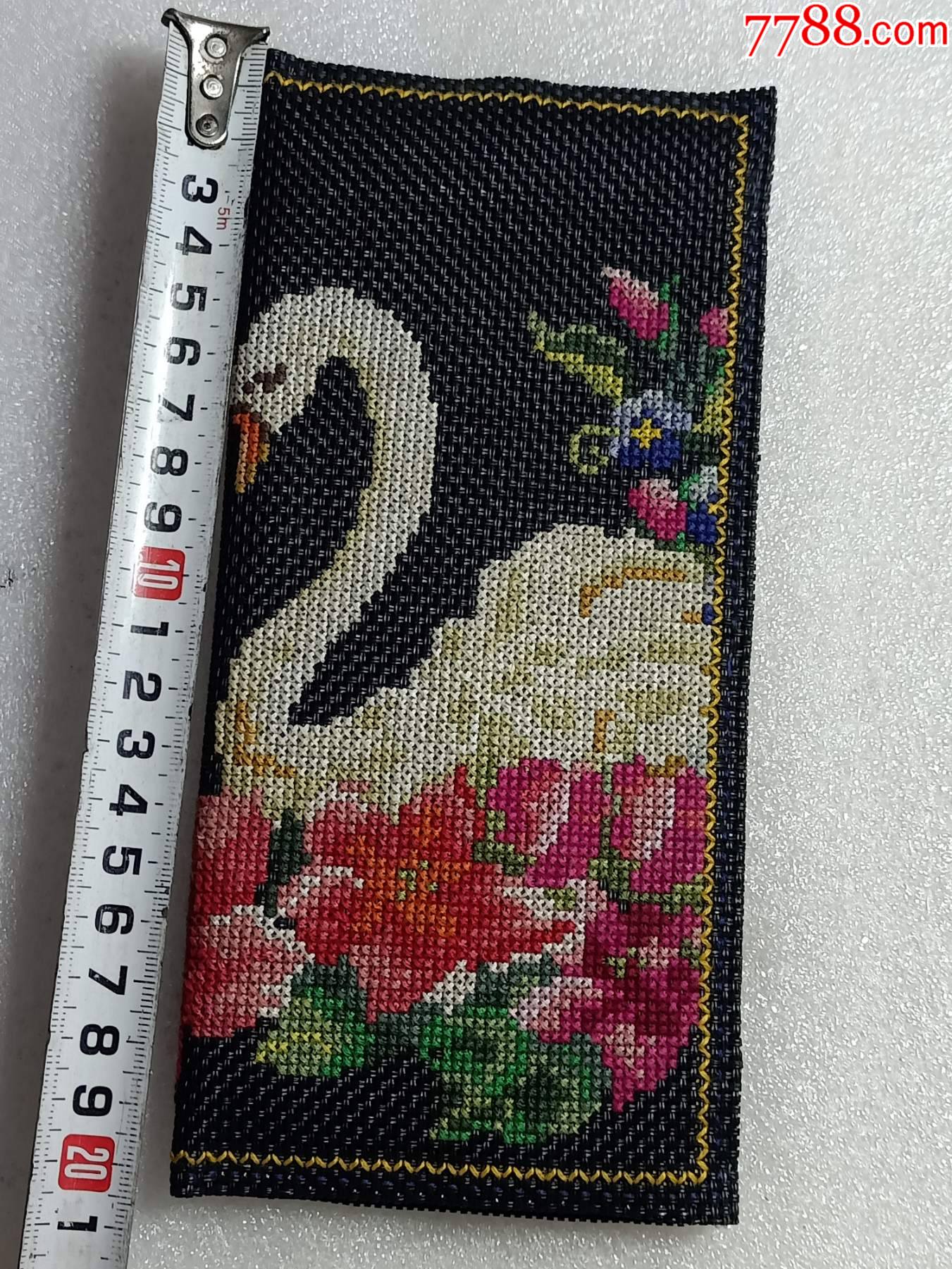 接近全新品十字绣钱包e856品相如图