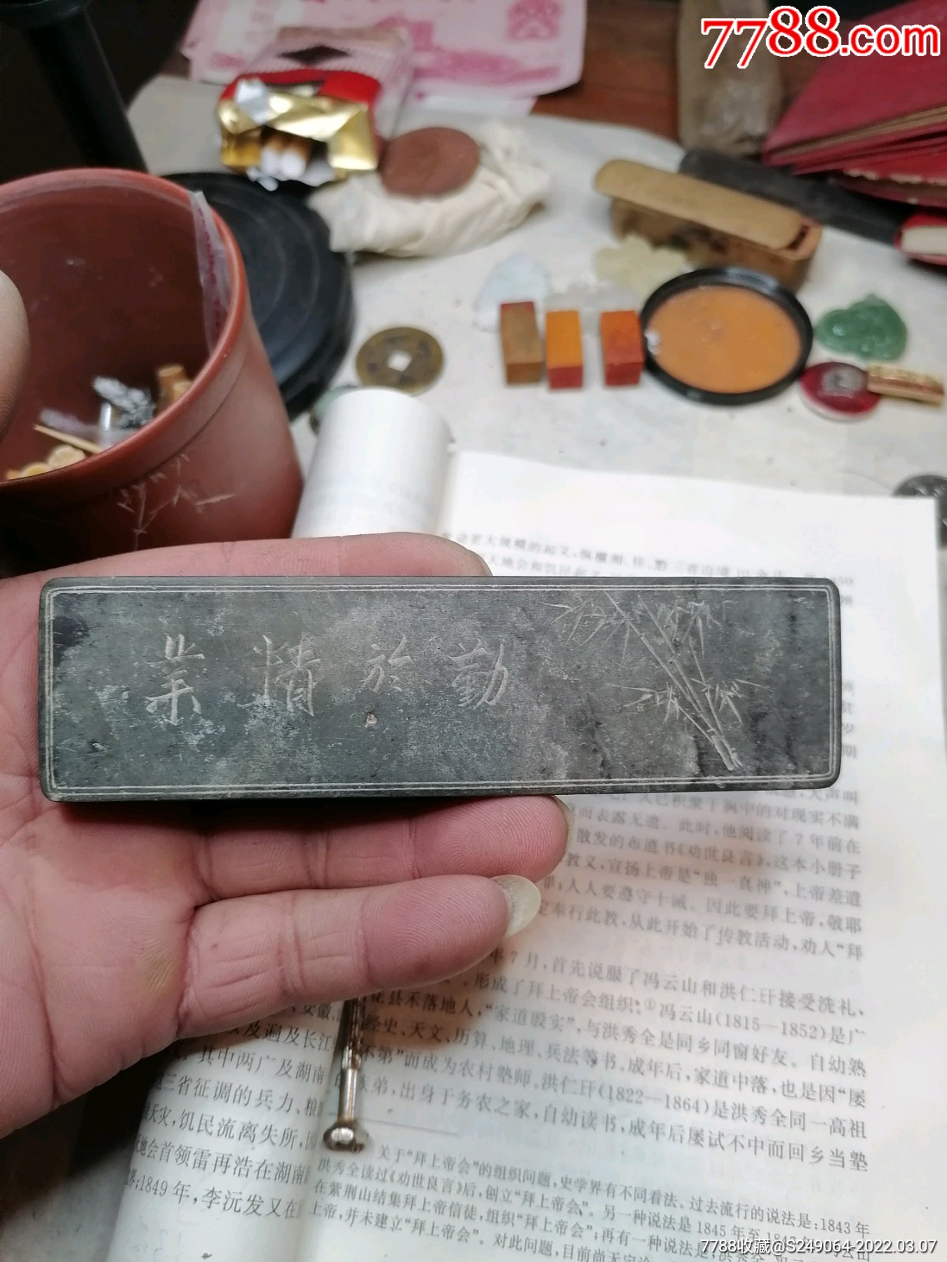 早期石制镇纸刻工好全品包真