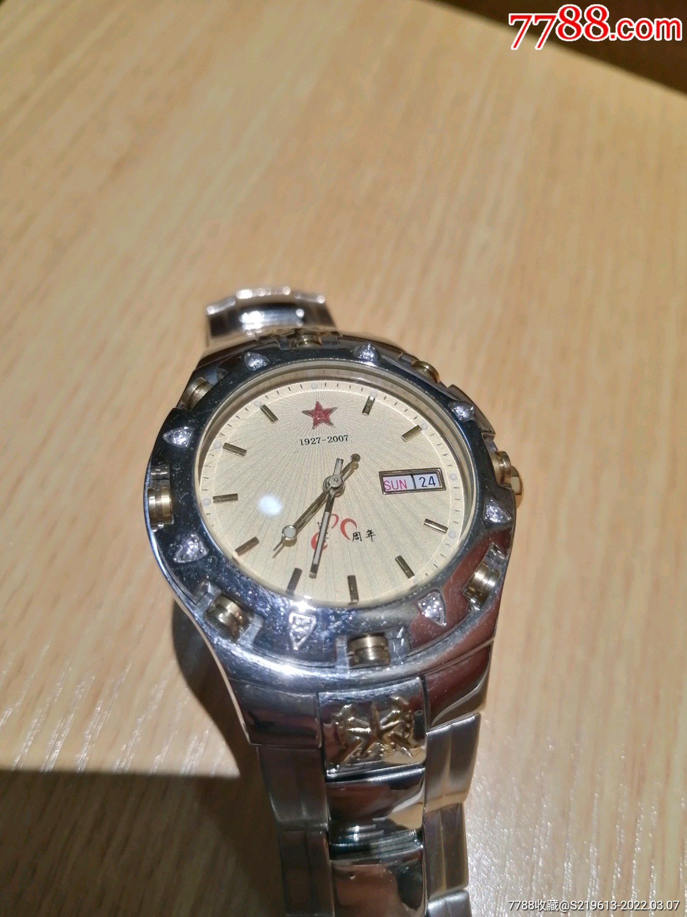 中国人民建军80周年纪念*用手表-军表/专用表-7788商城