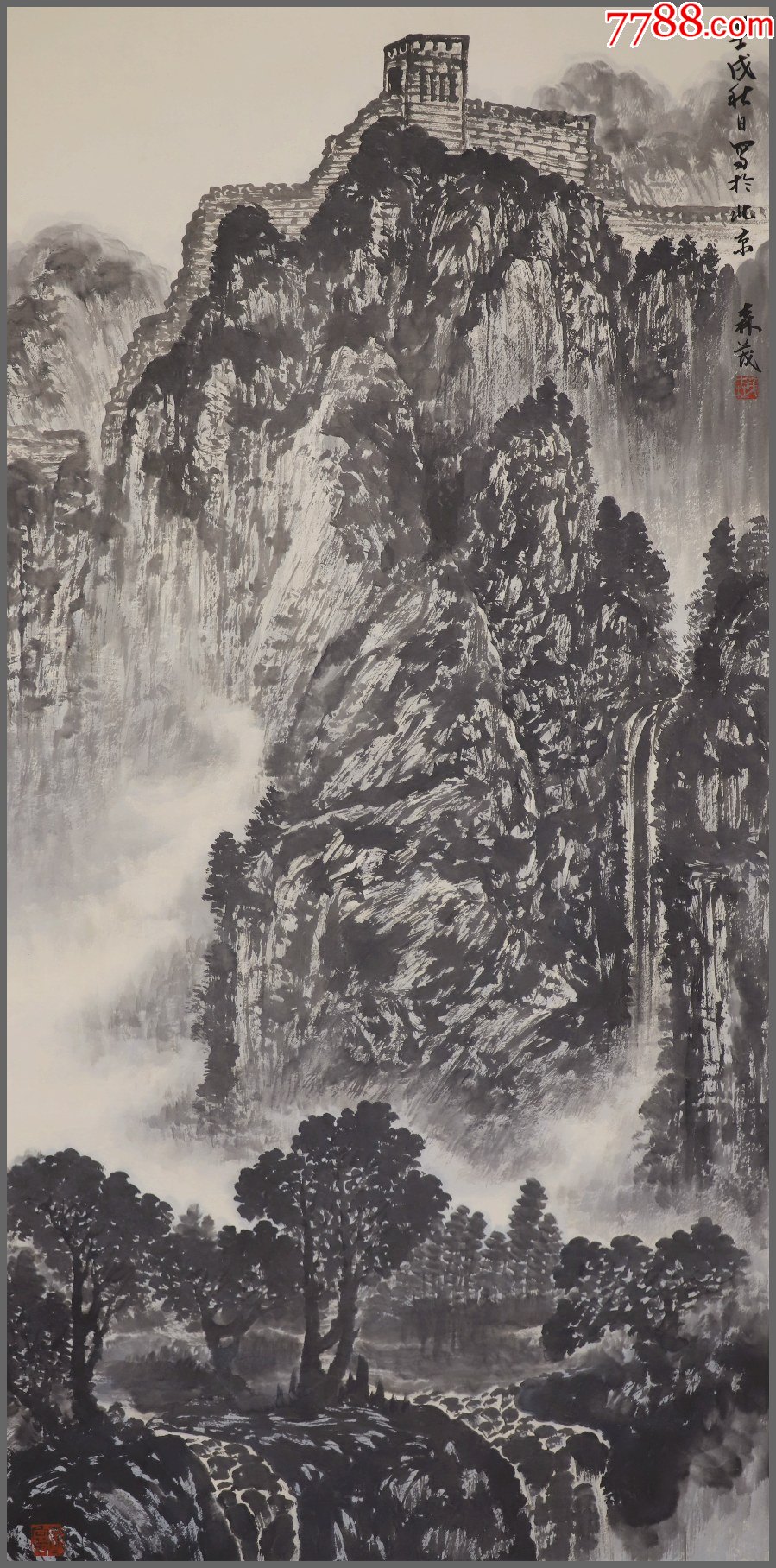 崔森茂中国美术家协会北京会员高级美术设计师山水画