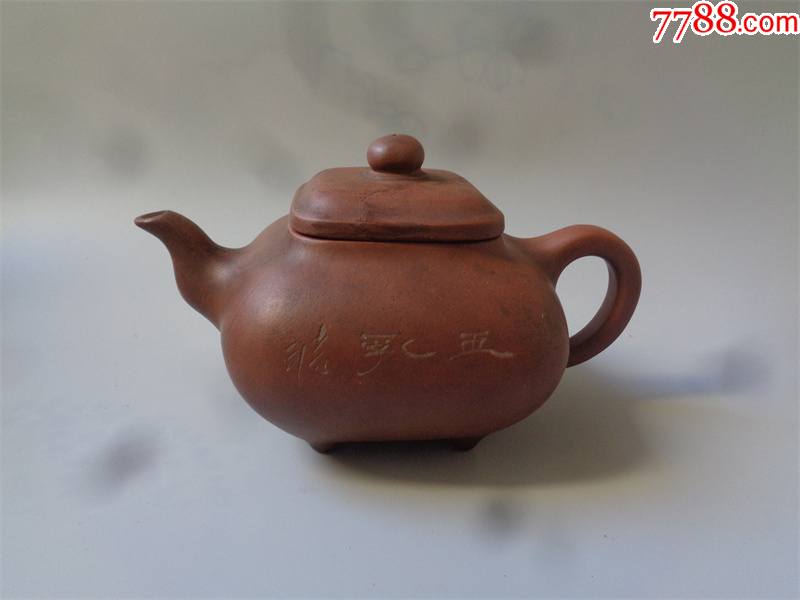 六十年代少石刻玉乳梅花图四方传炉紫砂壶