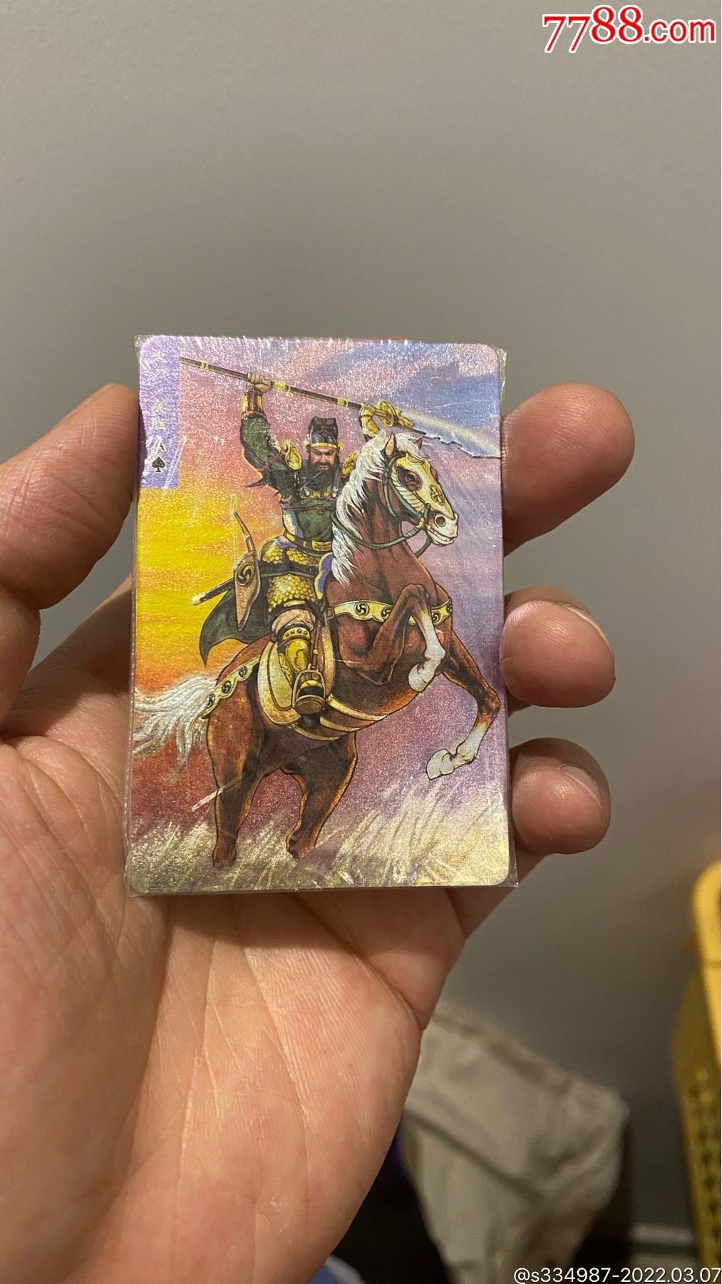 小浣熊水浒卡闪卡软热封关胜