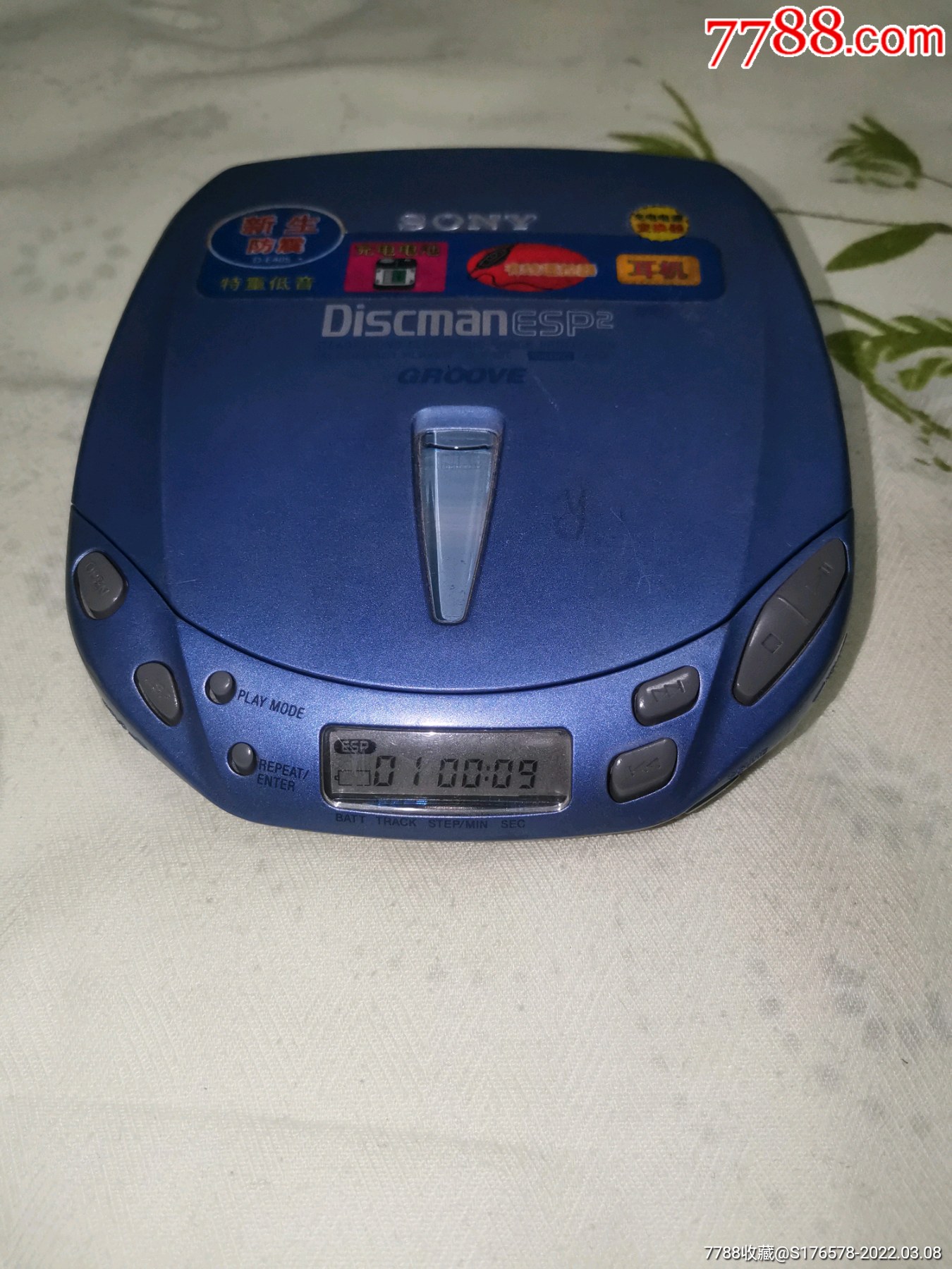 索尼cd随身听_随身听/mp3_收藏交流_交易价值_7788游戏卡收藏