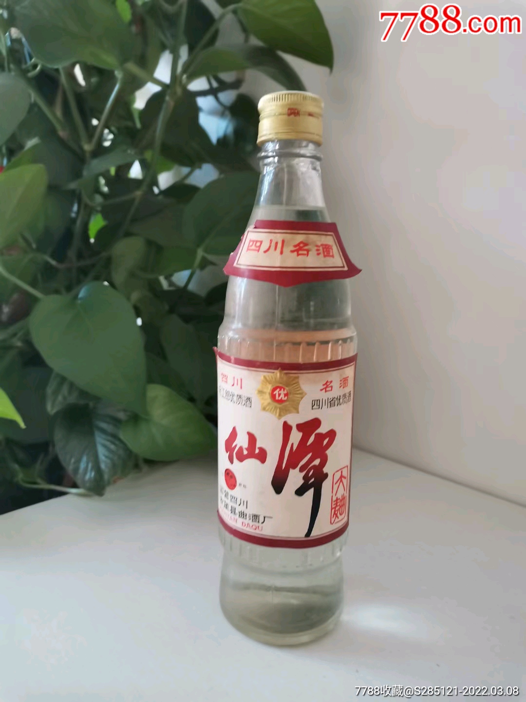 1992年中国名酒国优仙潭大曲经典老酒收藏