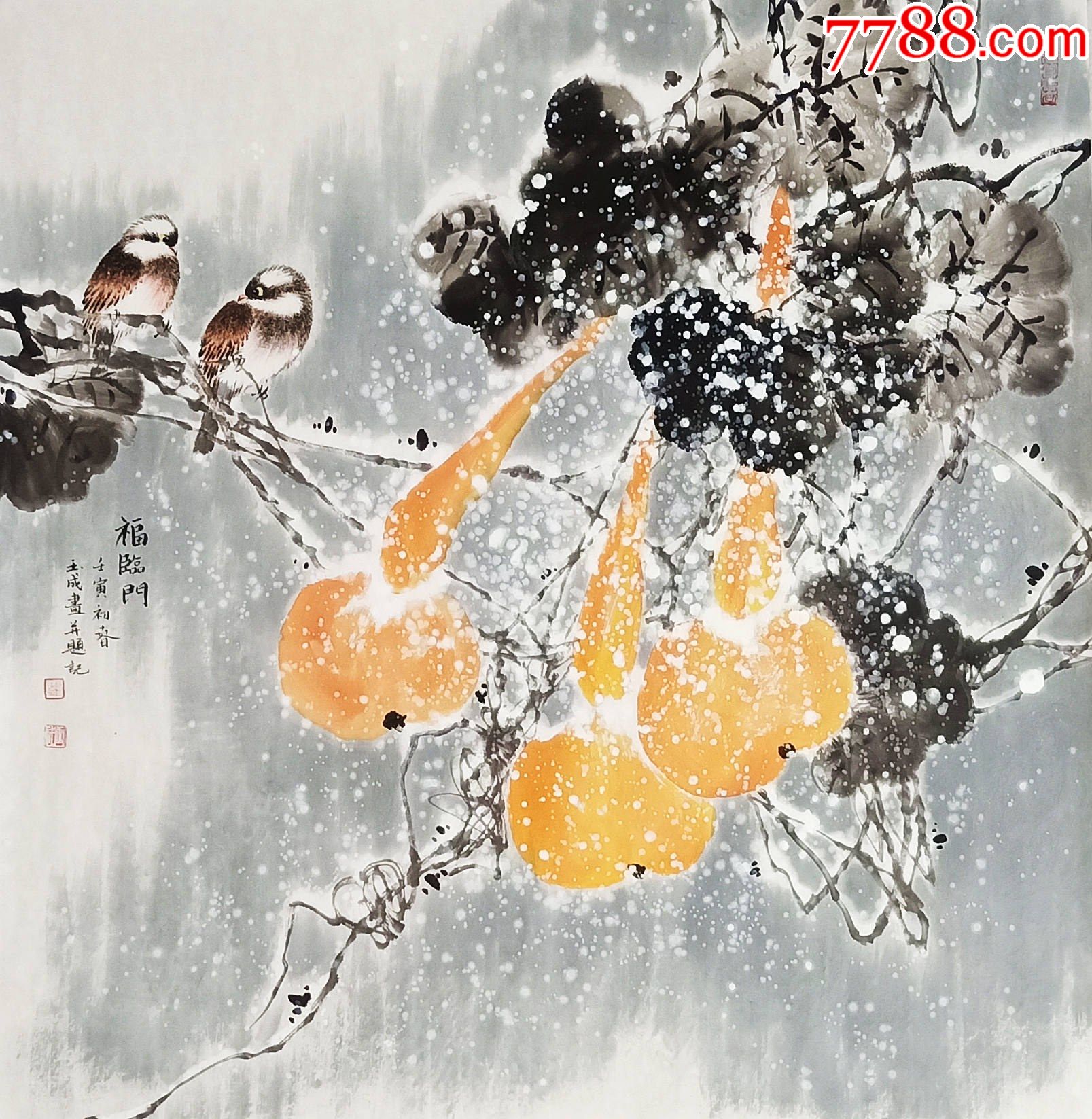 全网独家授权代理霍春阳弟子著名画家邓玉成作品葫芦图