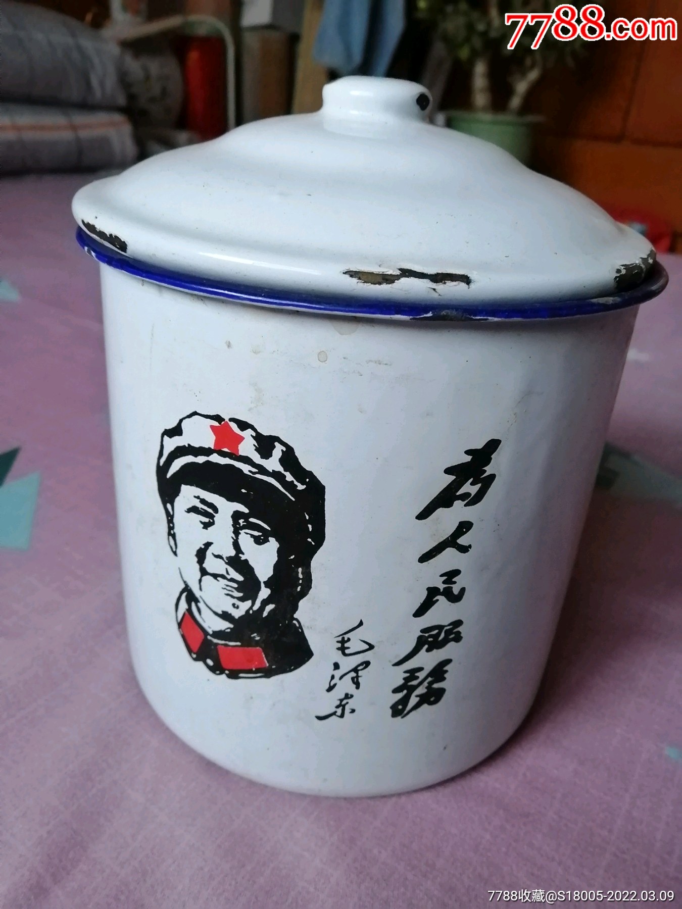 特大号搪瓷杯_搪瓷_纸寿千年【7788收藏__收藏热线】