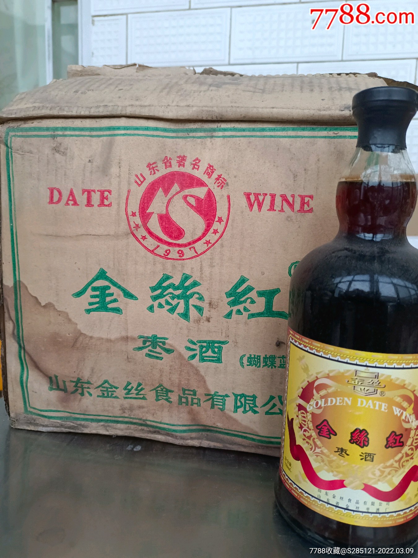 1999年山东老酒金丝枣酒原件六瓶