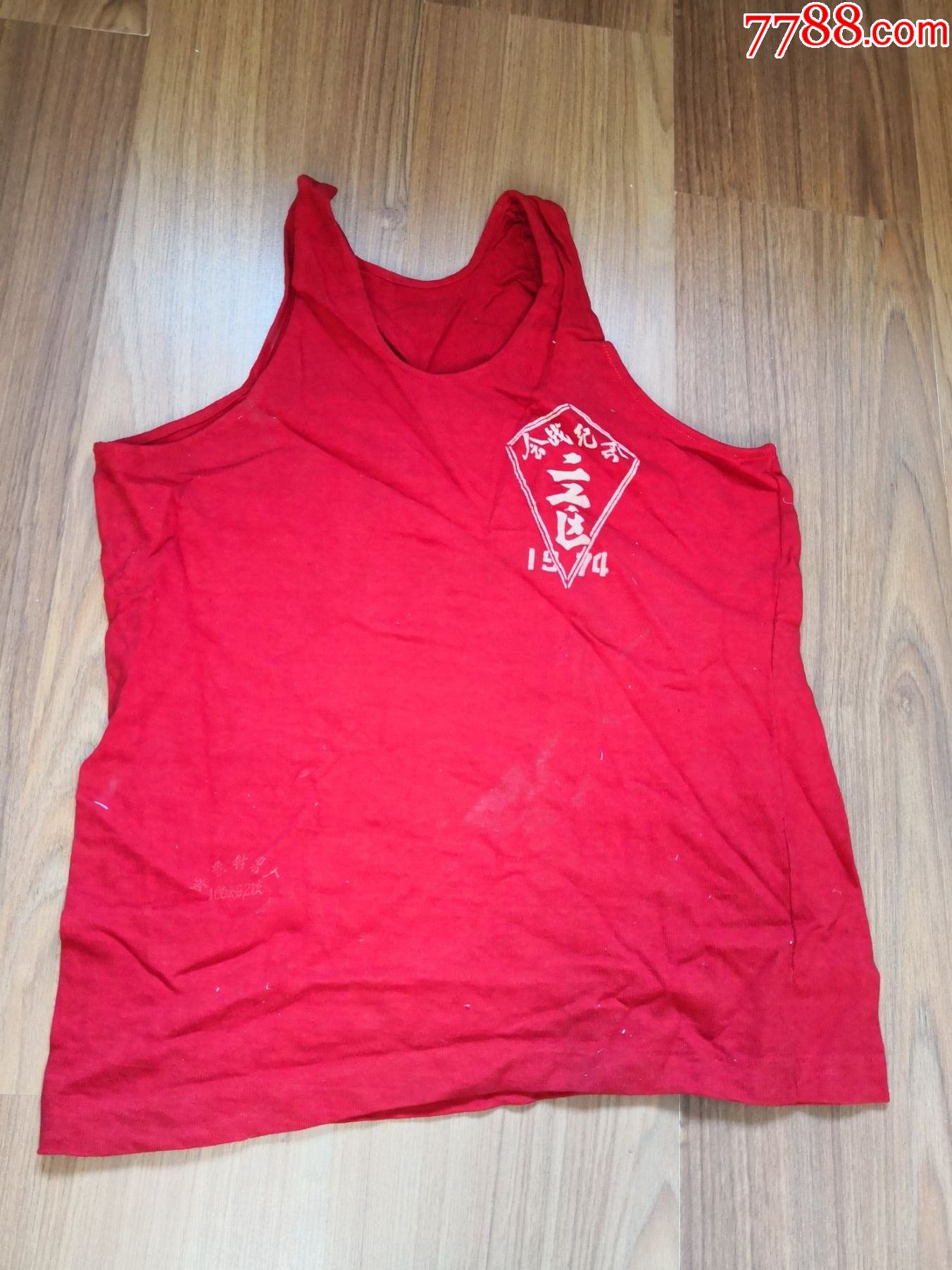 5品99七十年代老运动背心￥1189品99老运动服上衣￥689品99梅花