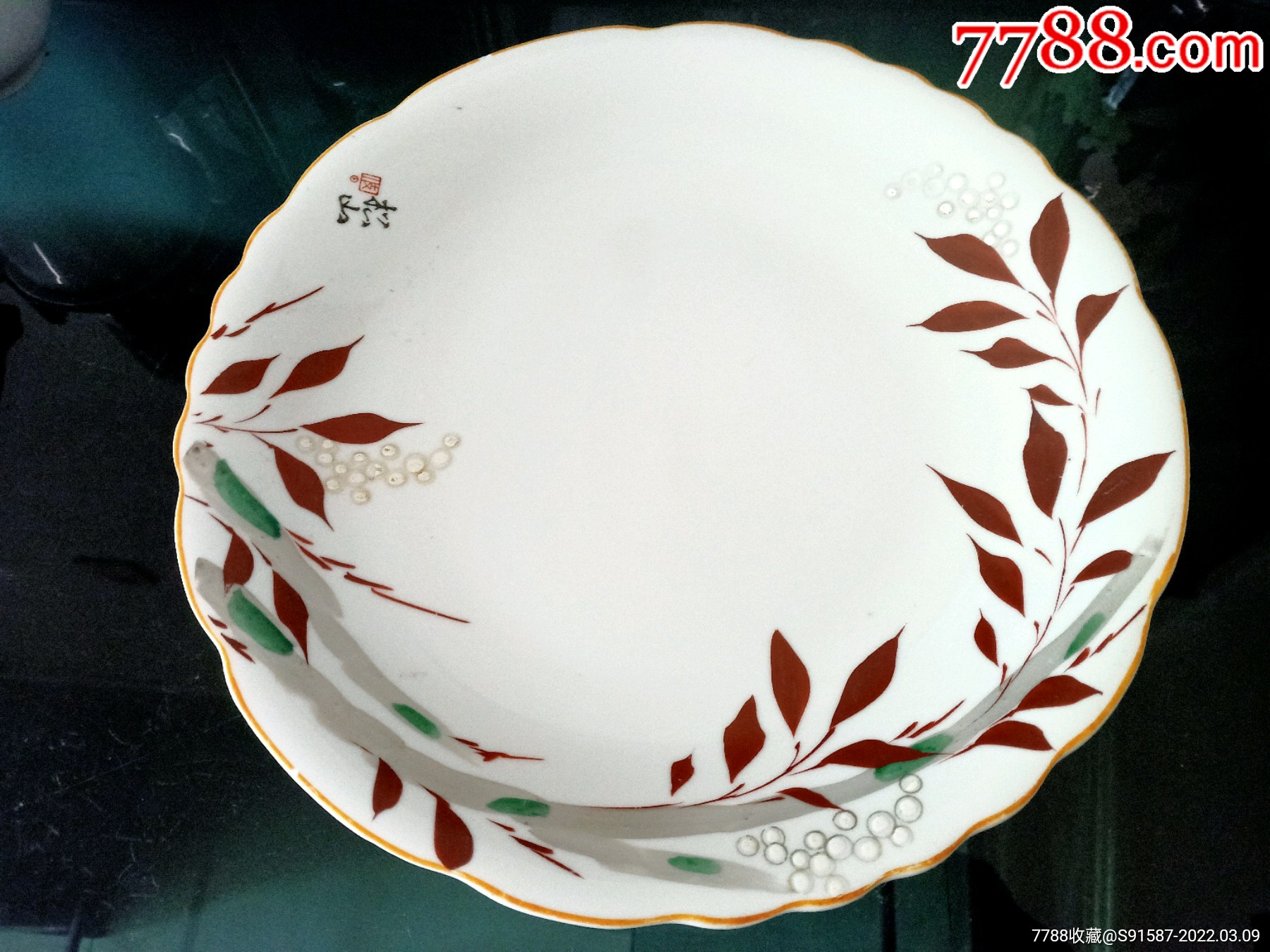 民国满州时期手绘粉彩大盘子