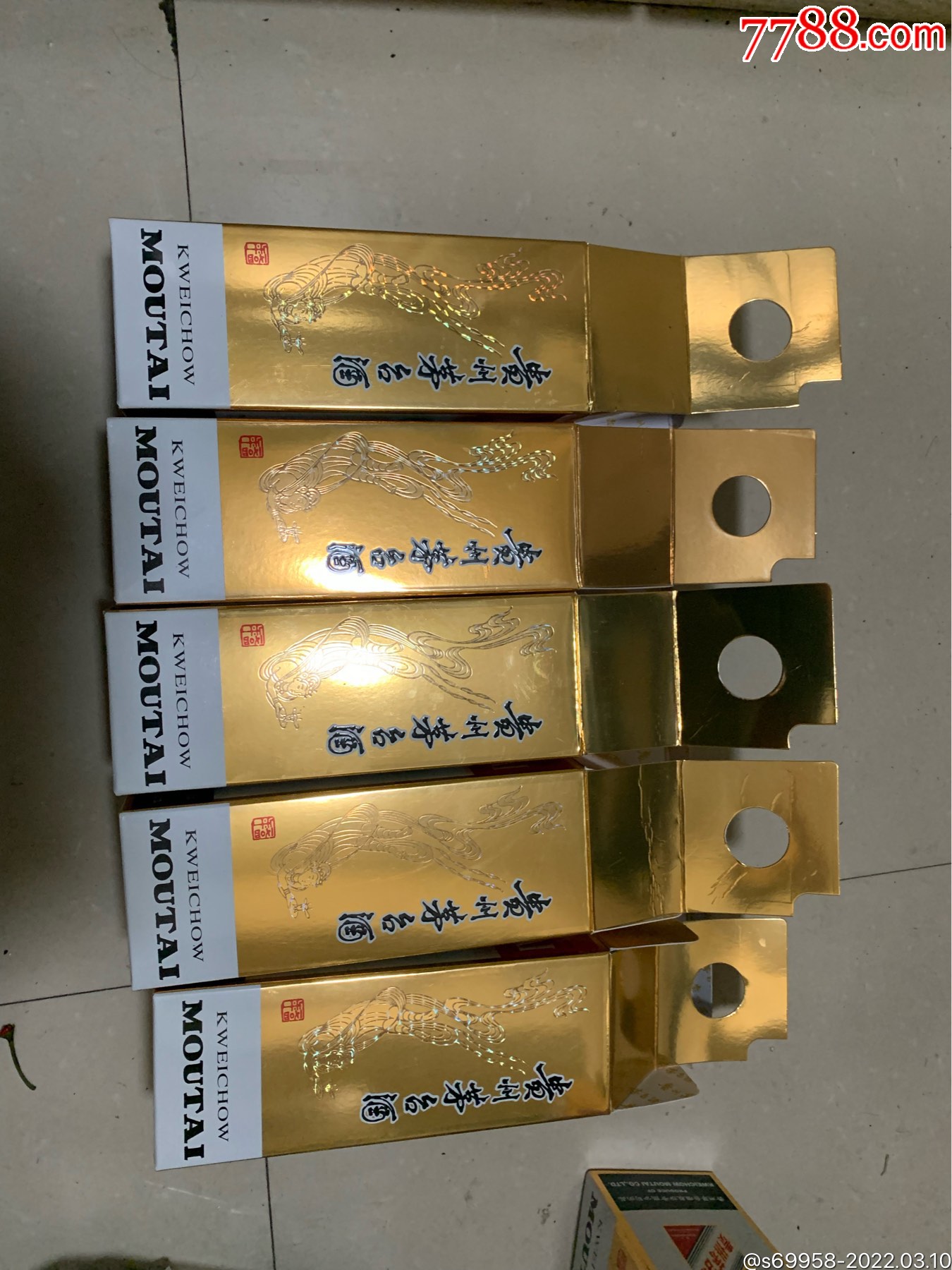 茅台酒包装盒