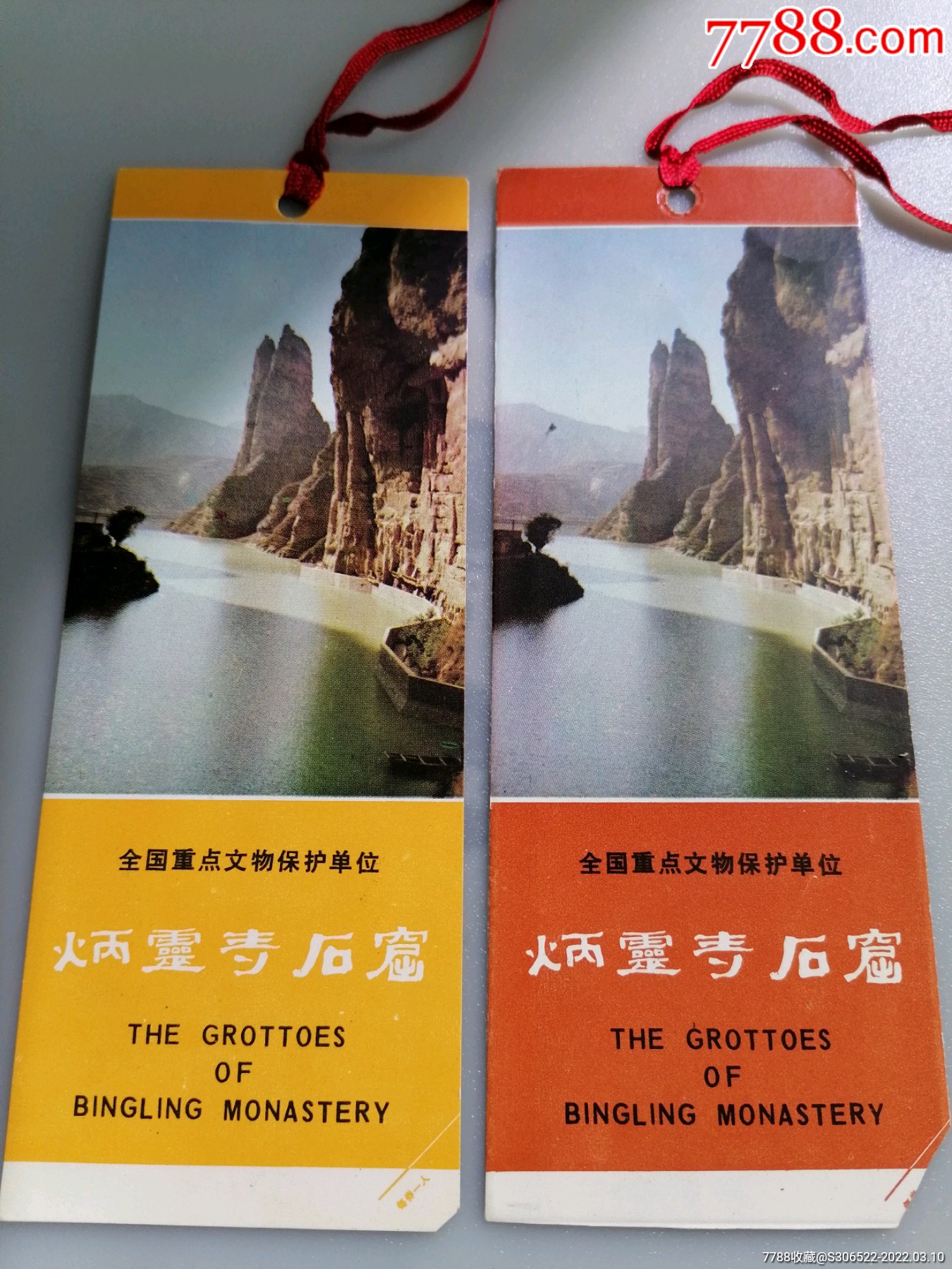 炳灵寺石窟参观门票