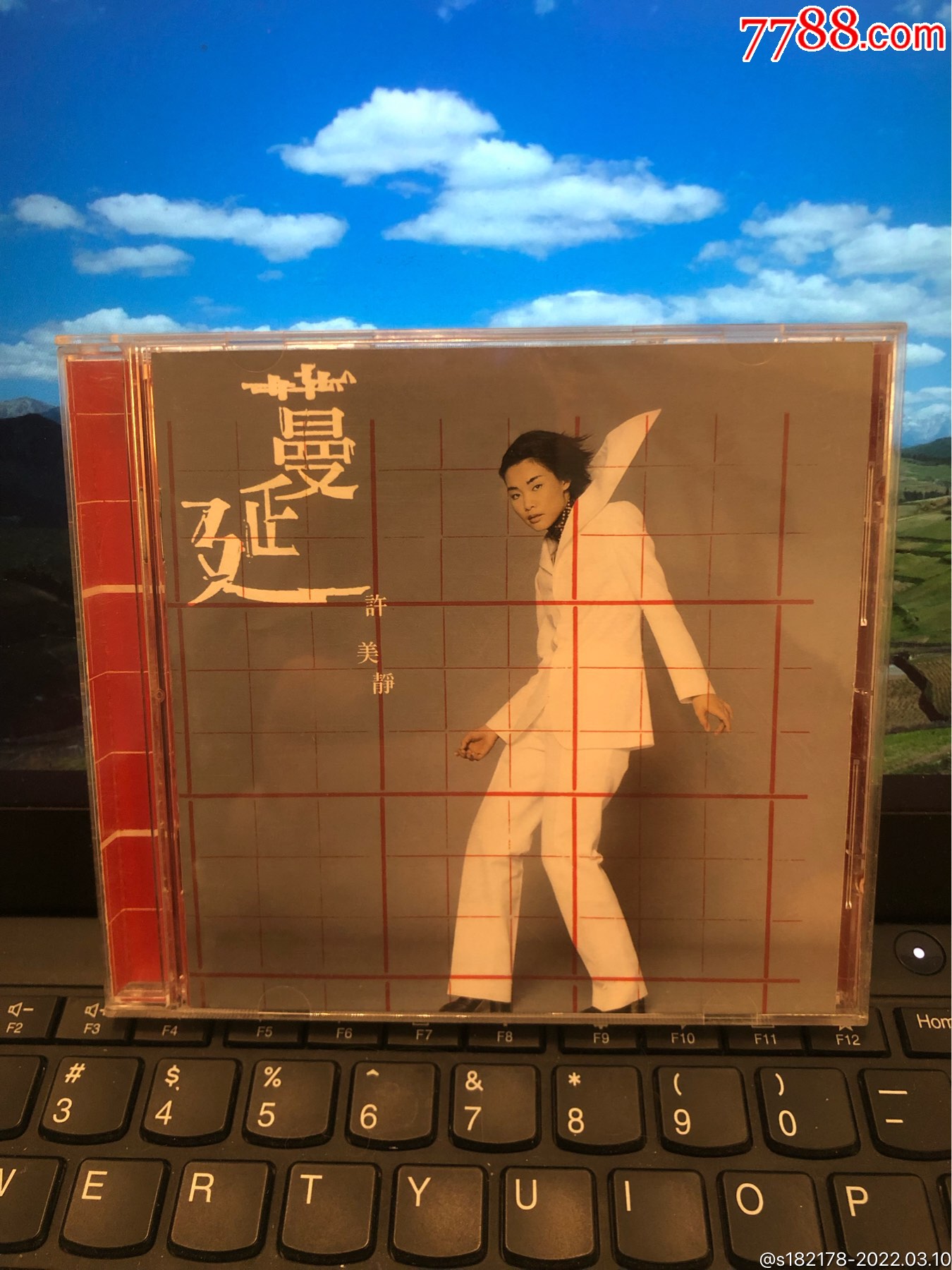 许美静蔓延台湾上华原版