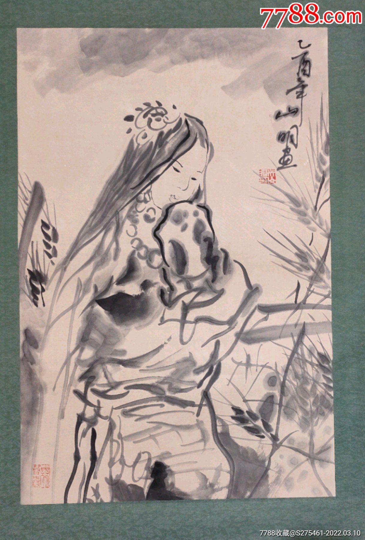 吴山明老师作品_价格1100元_第1张