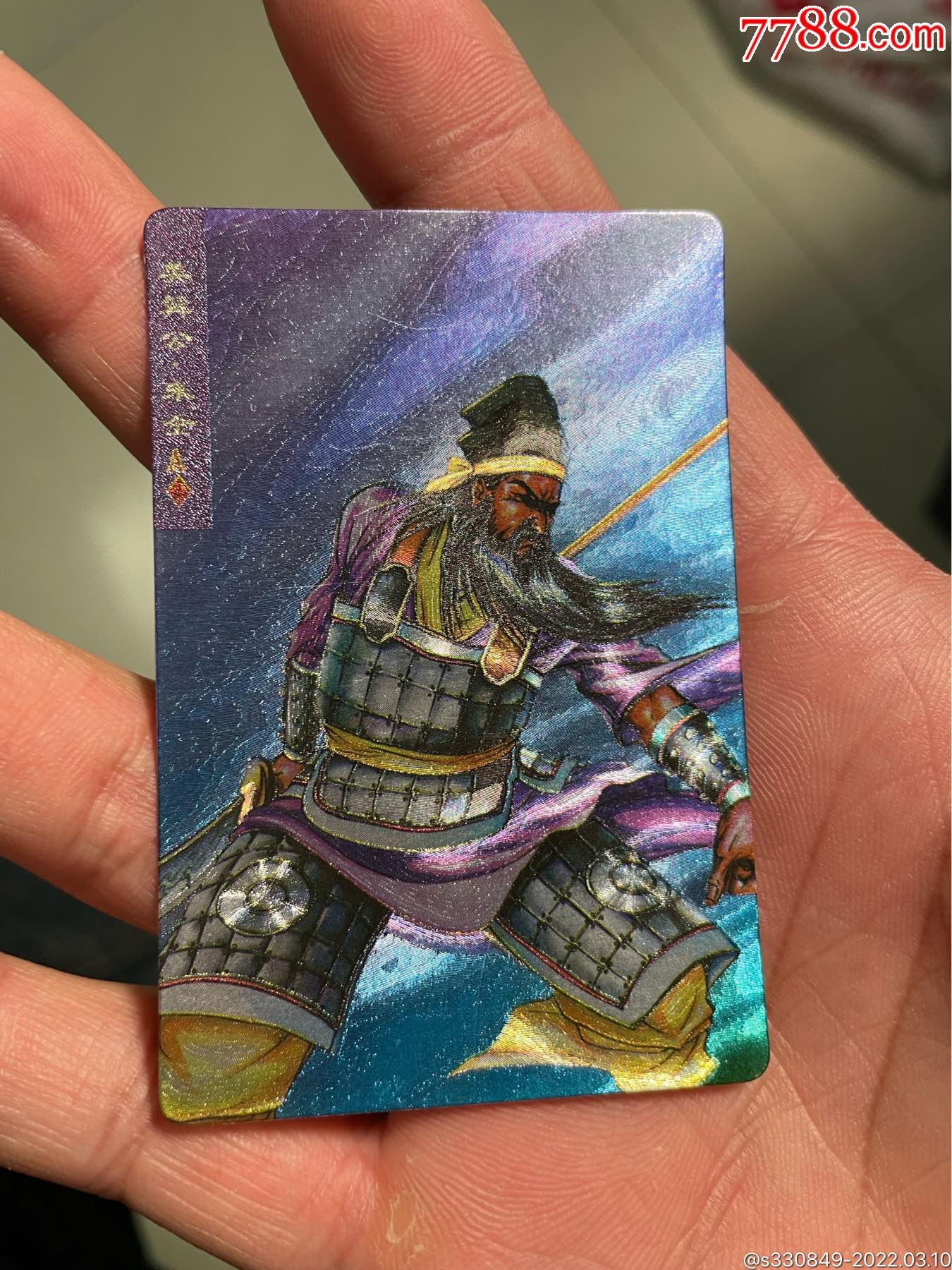 小浣熊水浒闪卡湖北朱仝