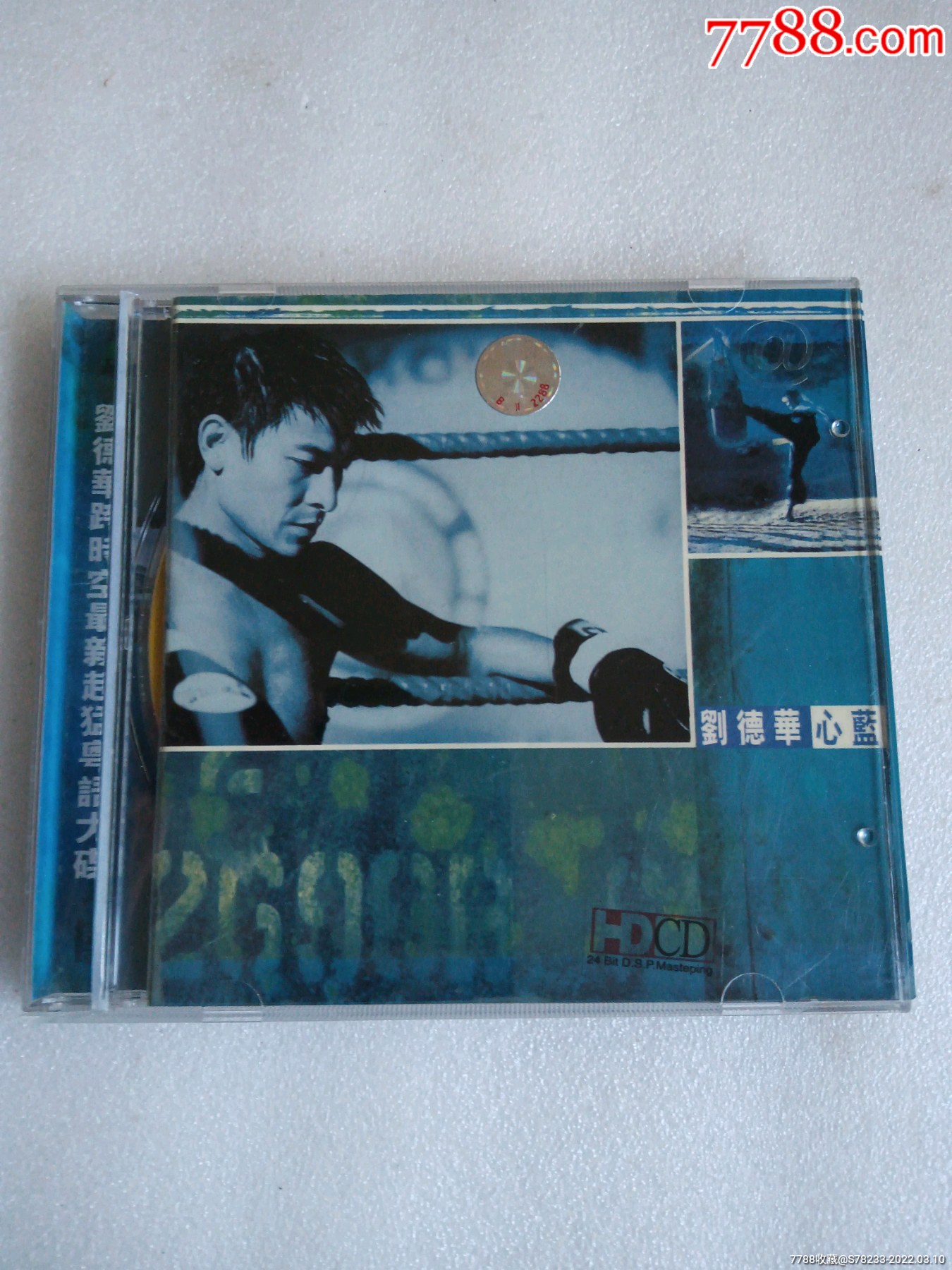 刘德华心蓝四川音像出版社出版发行2000年