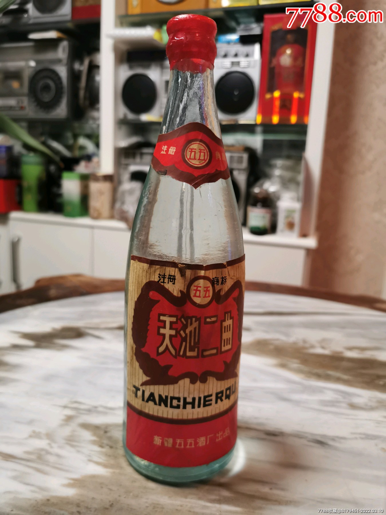 新疆老酒天池二曲