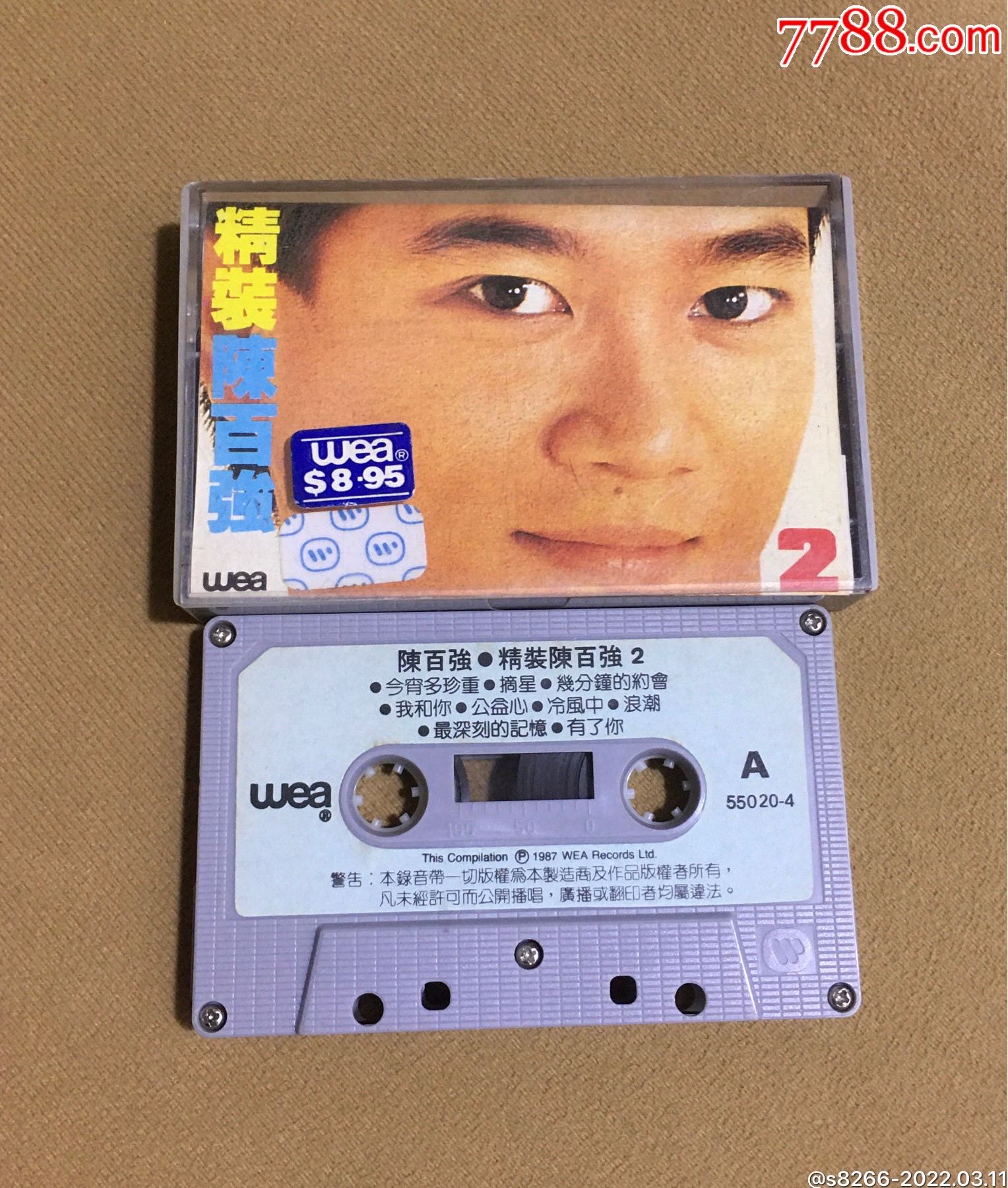 精装陈百强…(华纳唱片新马版)-价格:163元-au29470478-磁带/卡带