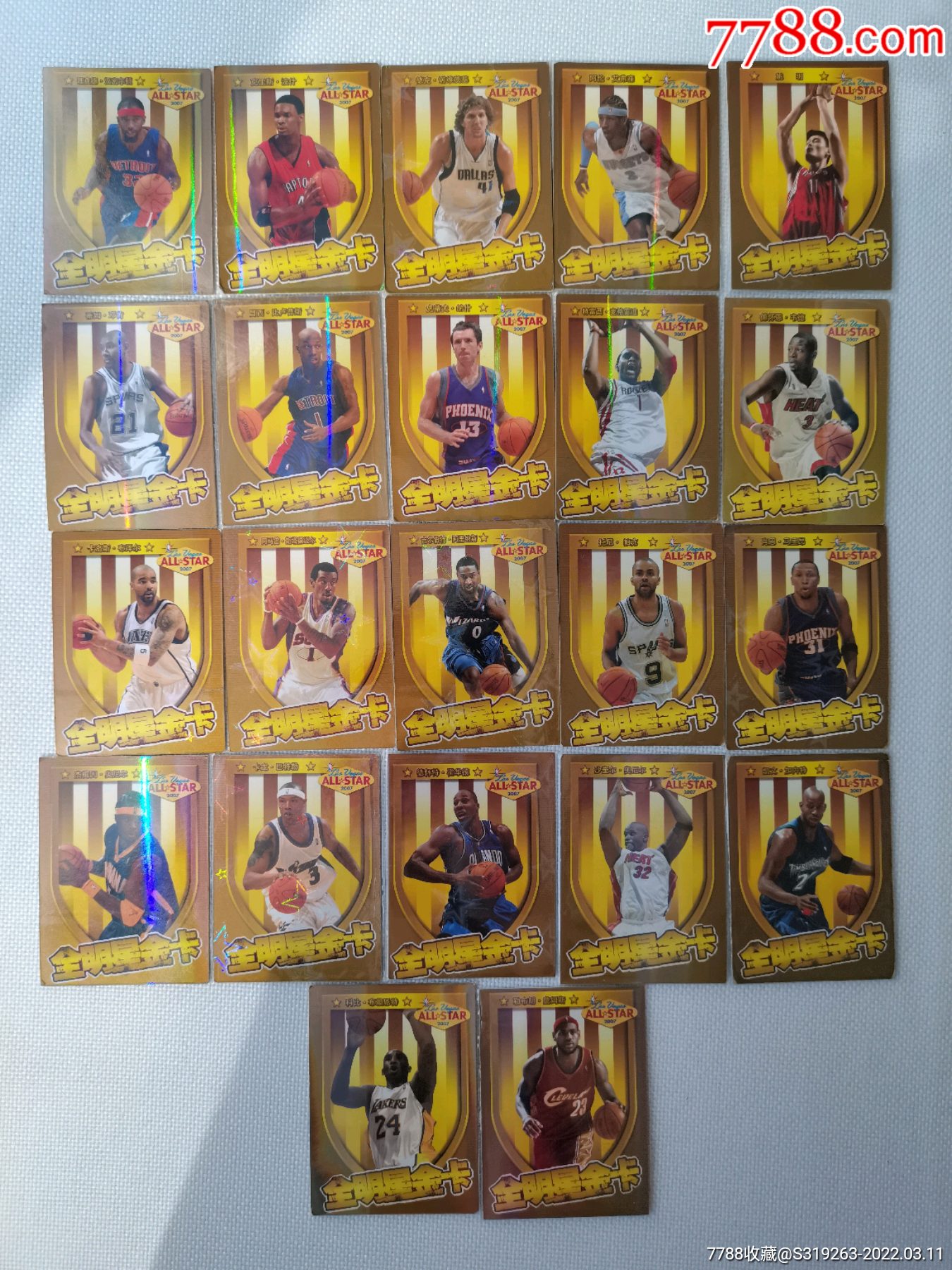 妙脆角07版nba球星金卡22张大准套