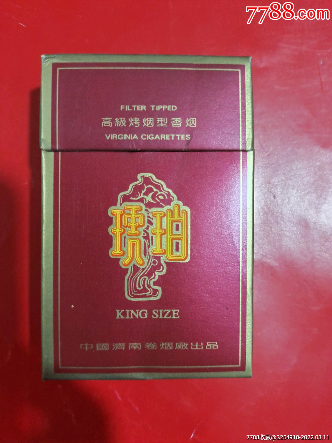 琥珀1r不同