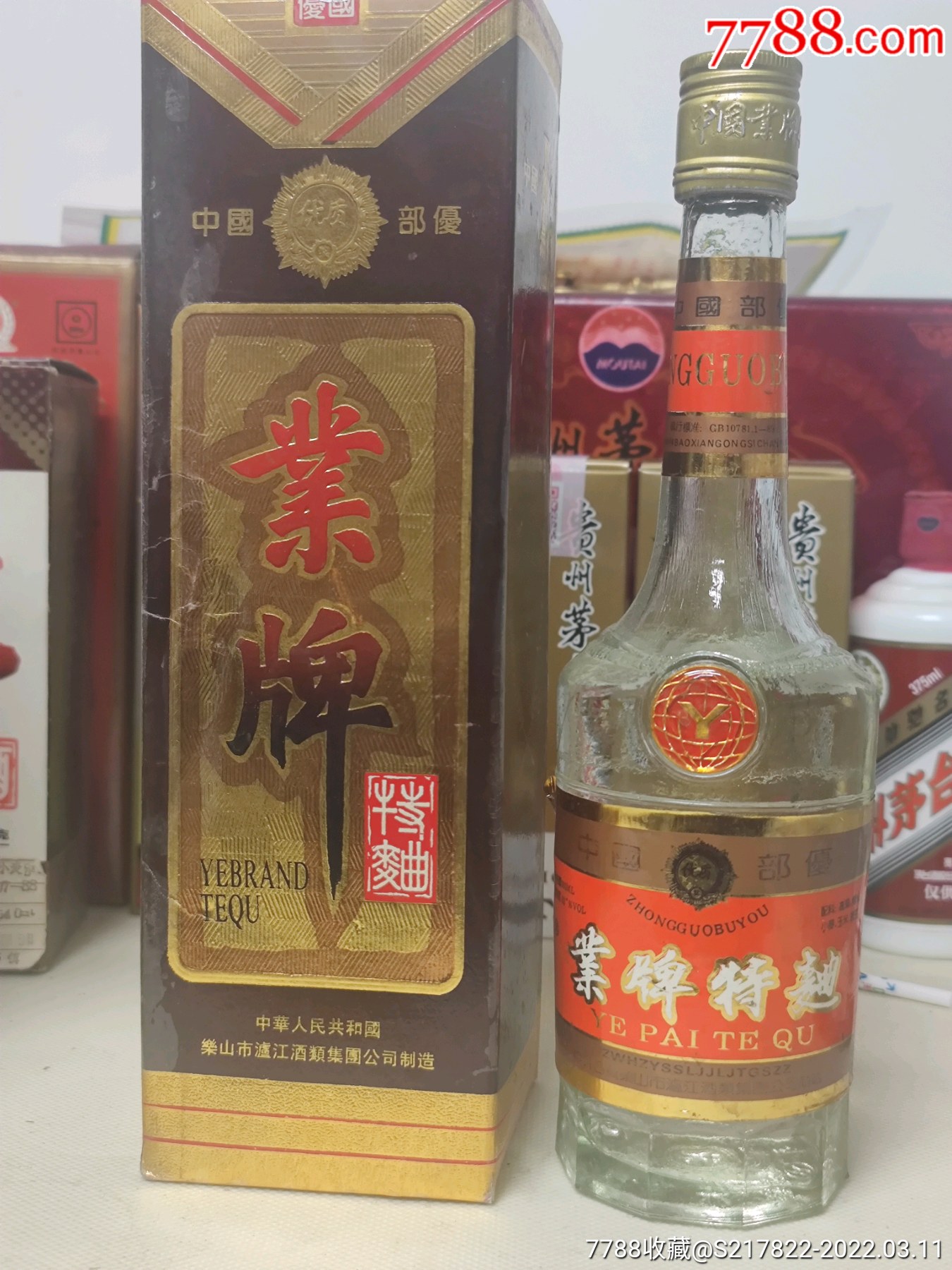 业牌特曲_价格388元_第1张