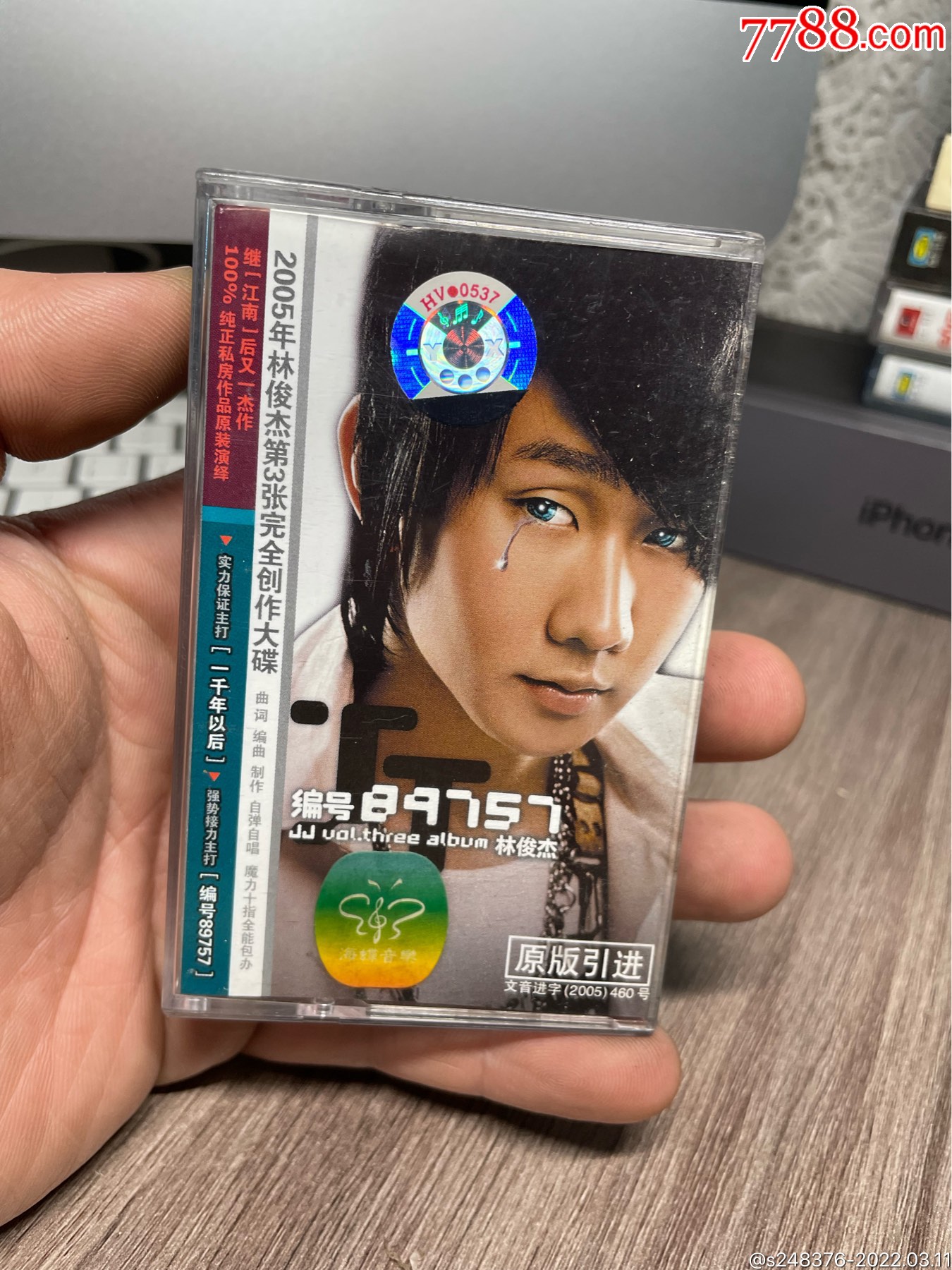 林俊杰《编号8*757》专辑磁带-价格:28元-au29478783-磁带/卡带 -加价