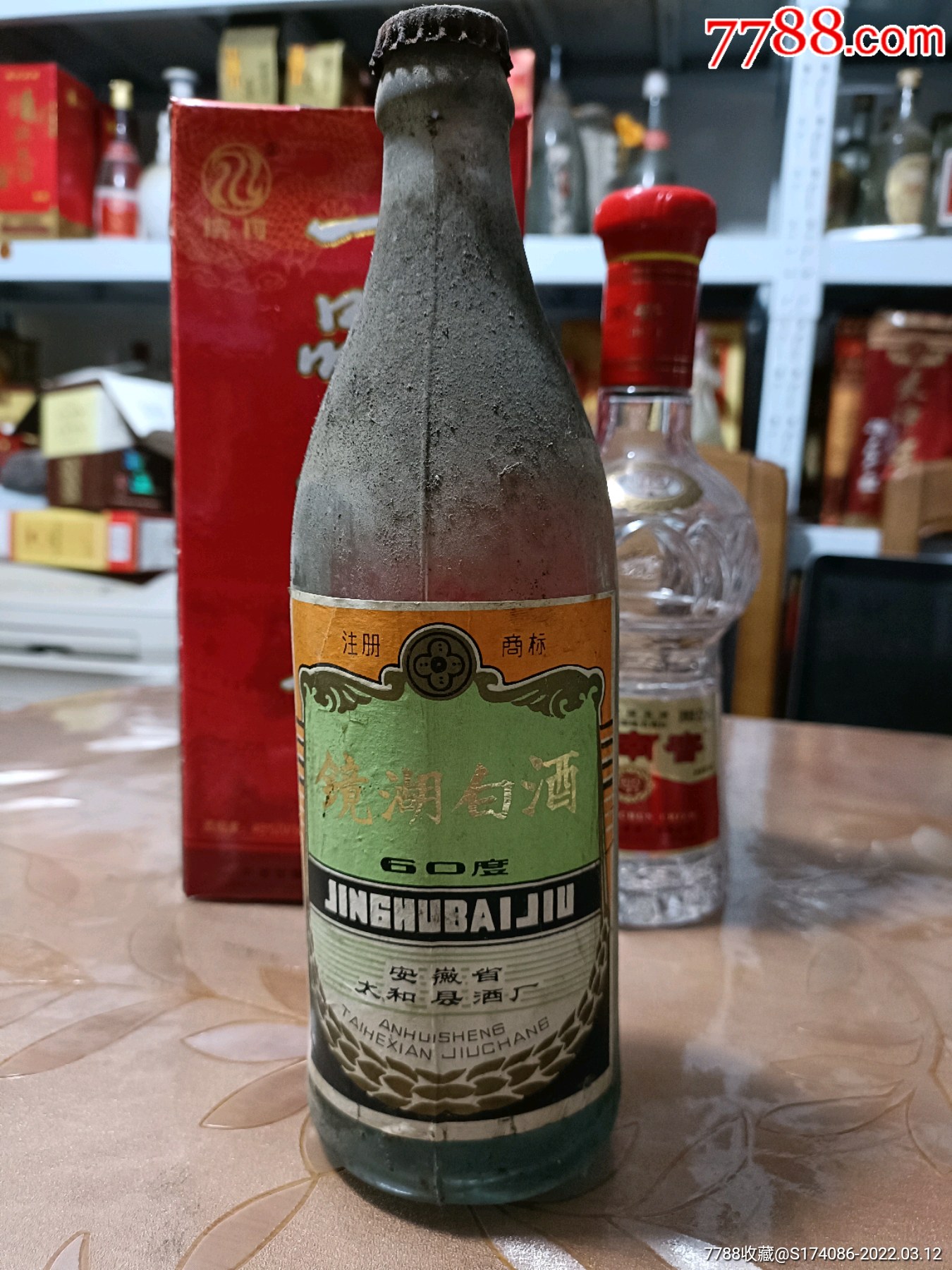 鏡湖白酒安徽太和縣酒廠