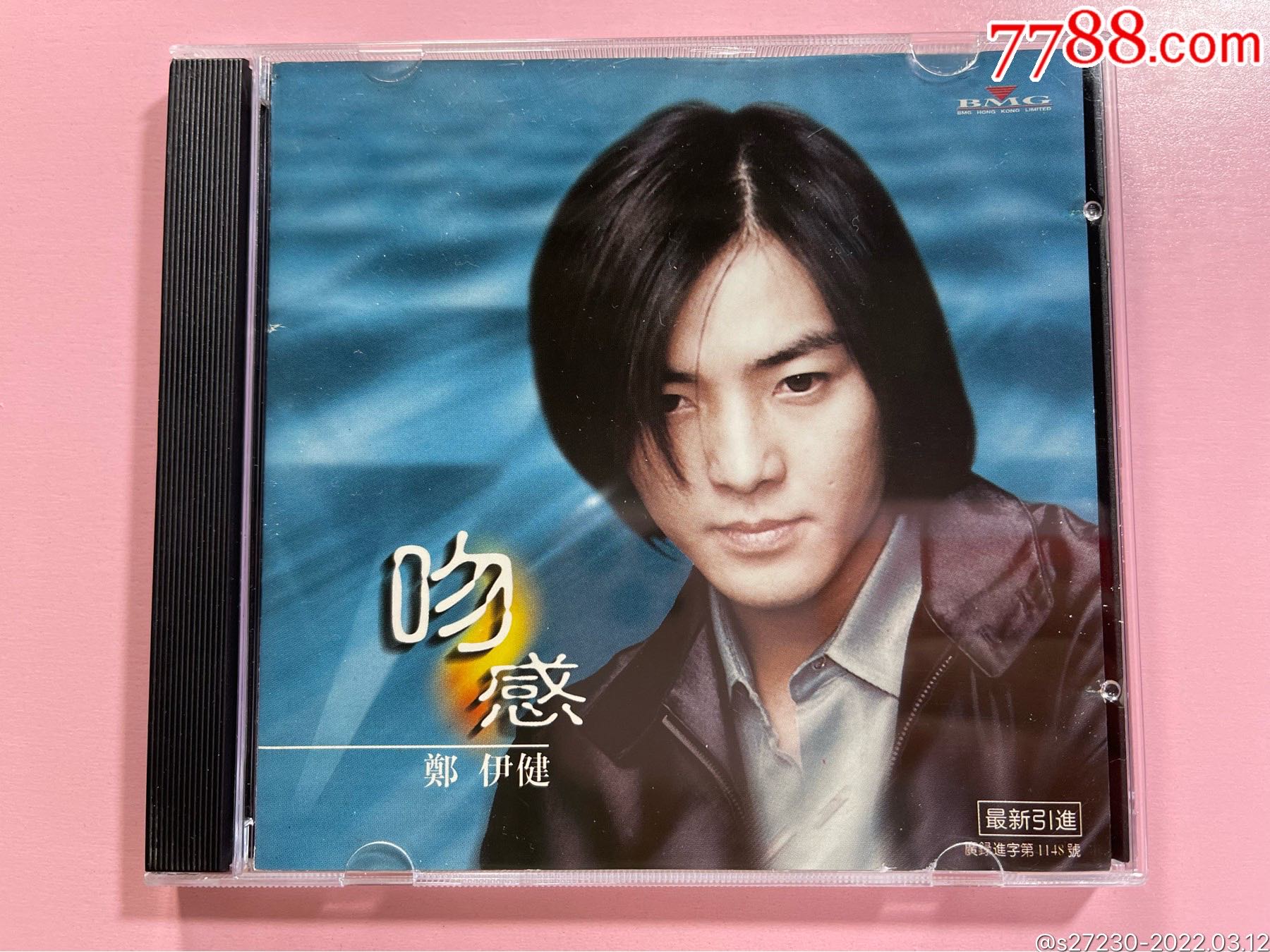 郑伊健吻感浙江音像cd