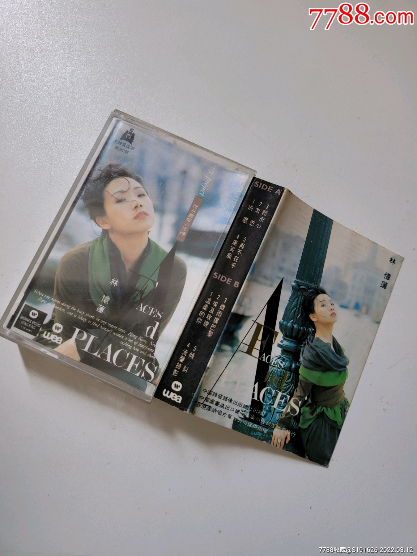 林忆莲都市触觉二磁带卡带上完统一发货