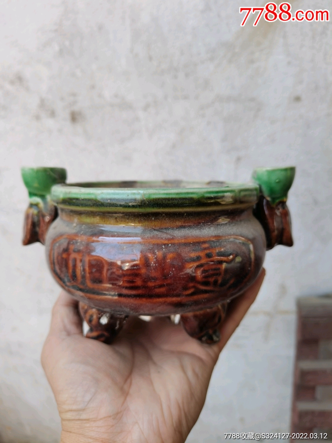 文革香炉_价格10元_第1张