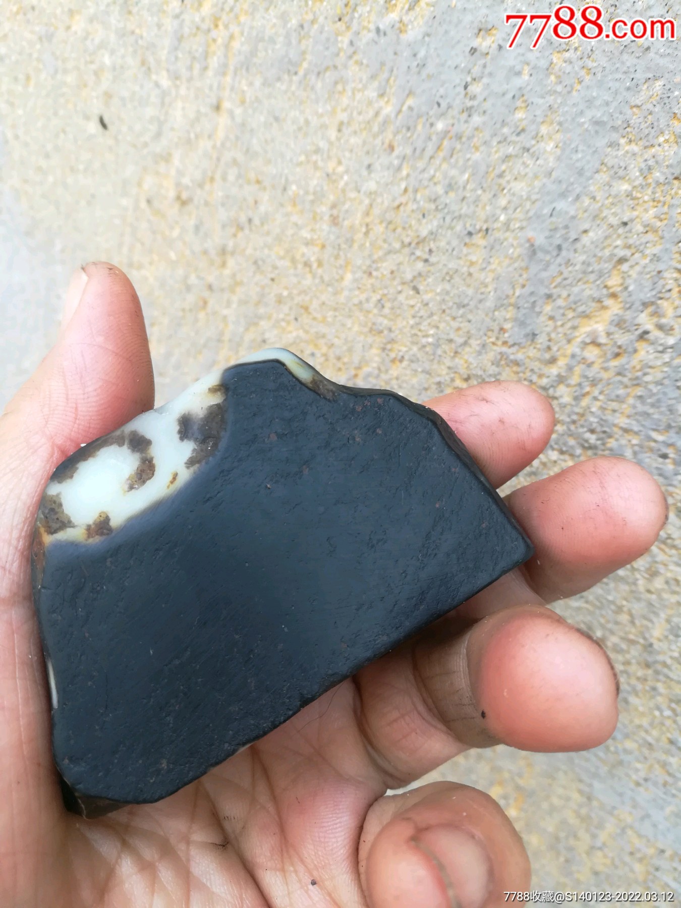 寿山煨乌石-价格:7元-au29485342-寿山石 -加价-7788烟酒茶牌