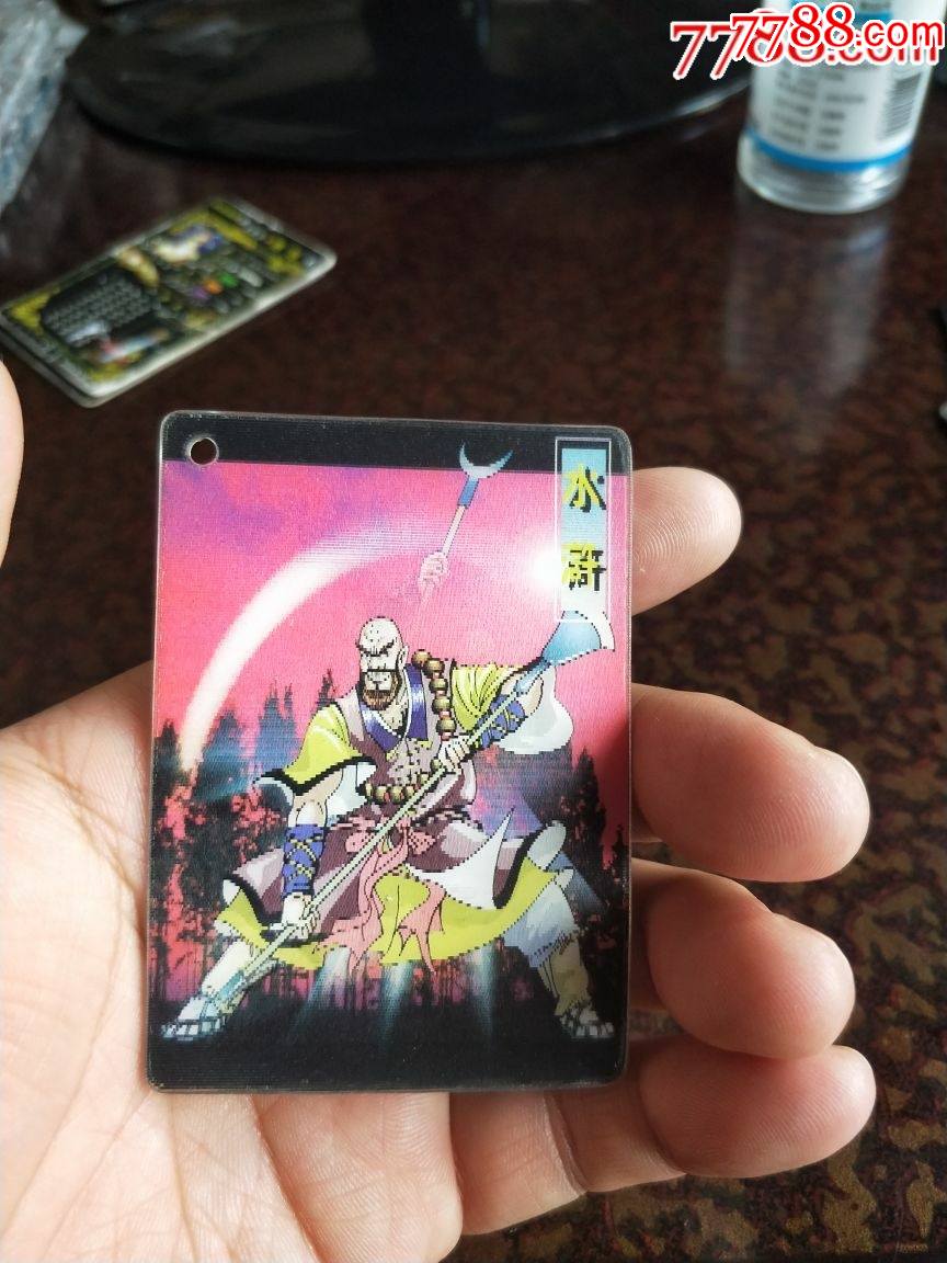 水浒英雄之花和尚鲁智深