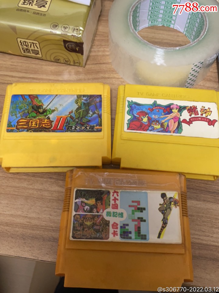 5品￥9099原装xbox手柄_9品￥11599金豹王学习机(全套)_9品